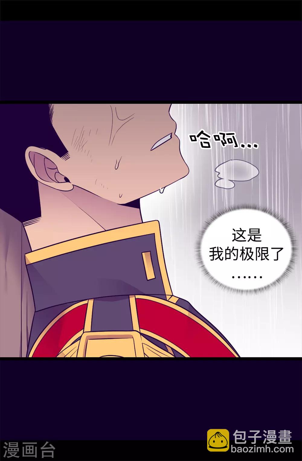 第478话 会有奇迹发生吗17