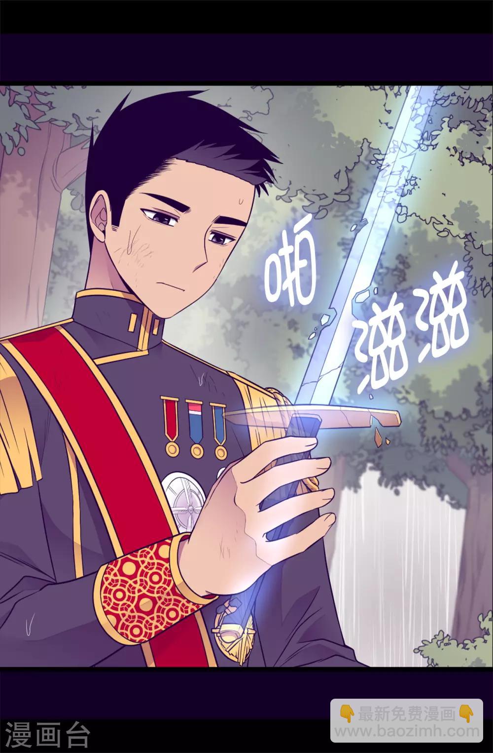 第478话 会有奇迹发生吗19