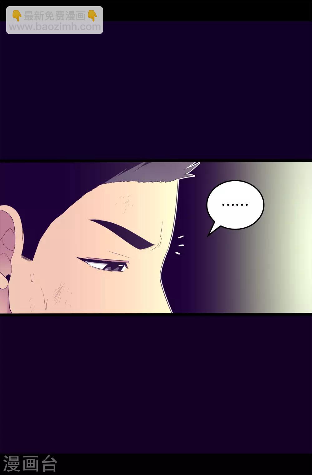 第478话 会有奇迹发生吗25
