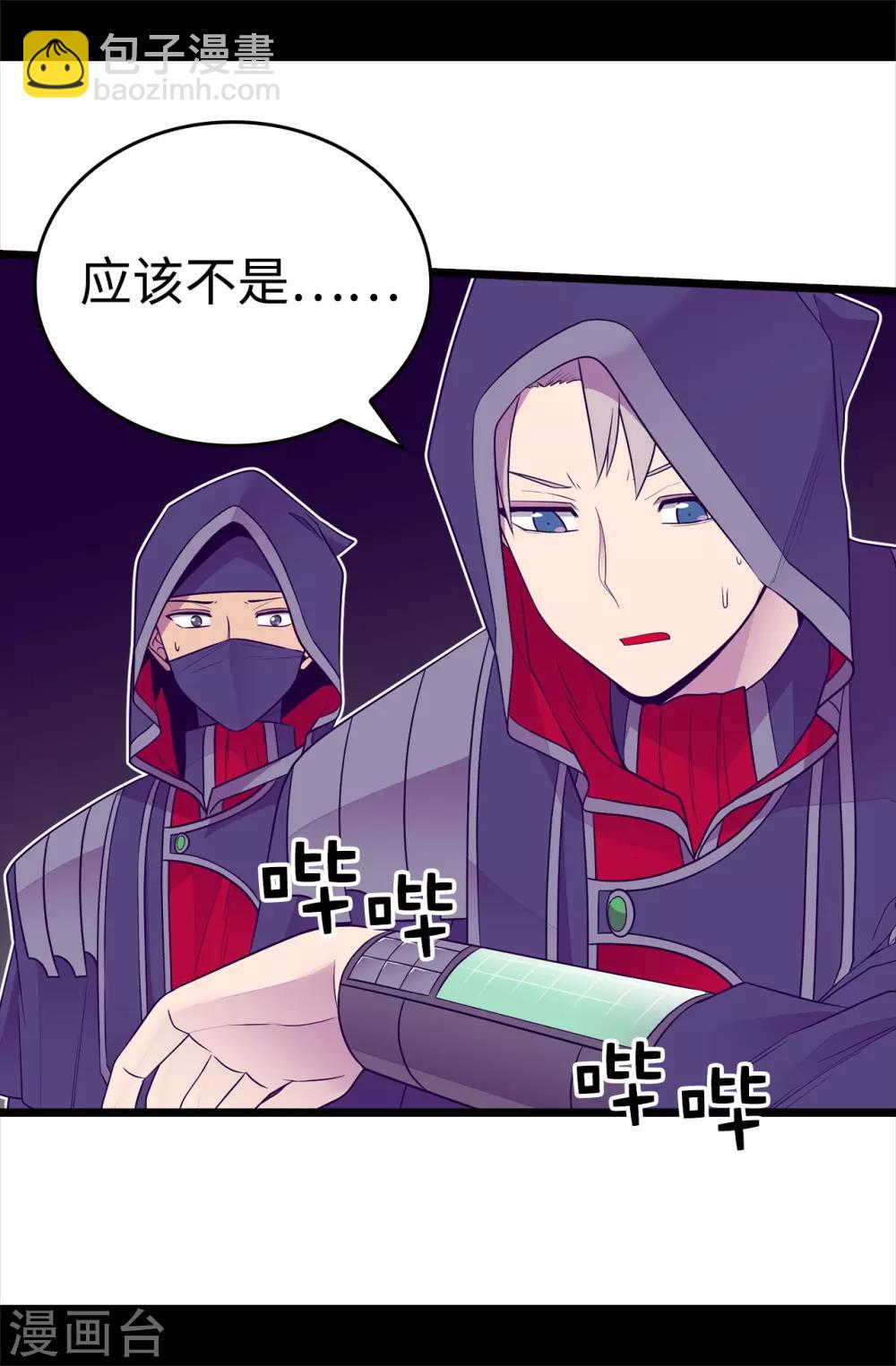 第479话 强大的魔力1