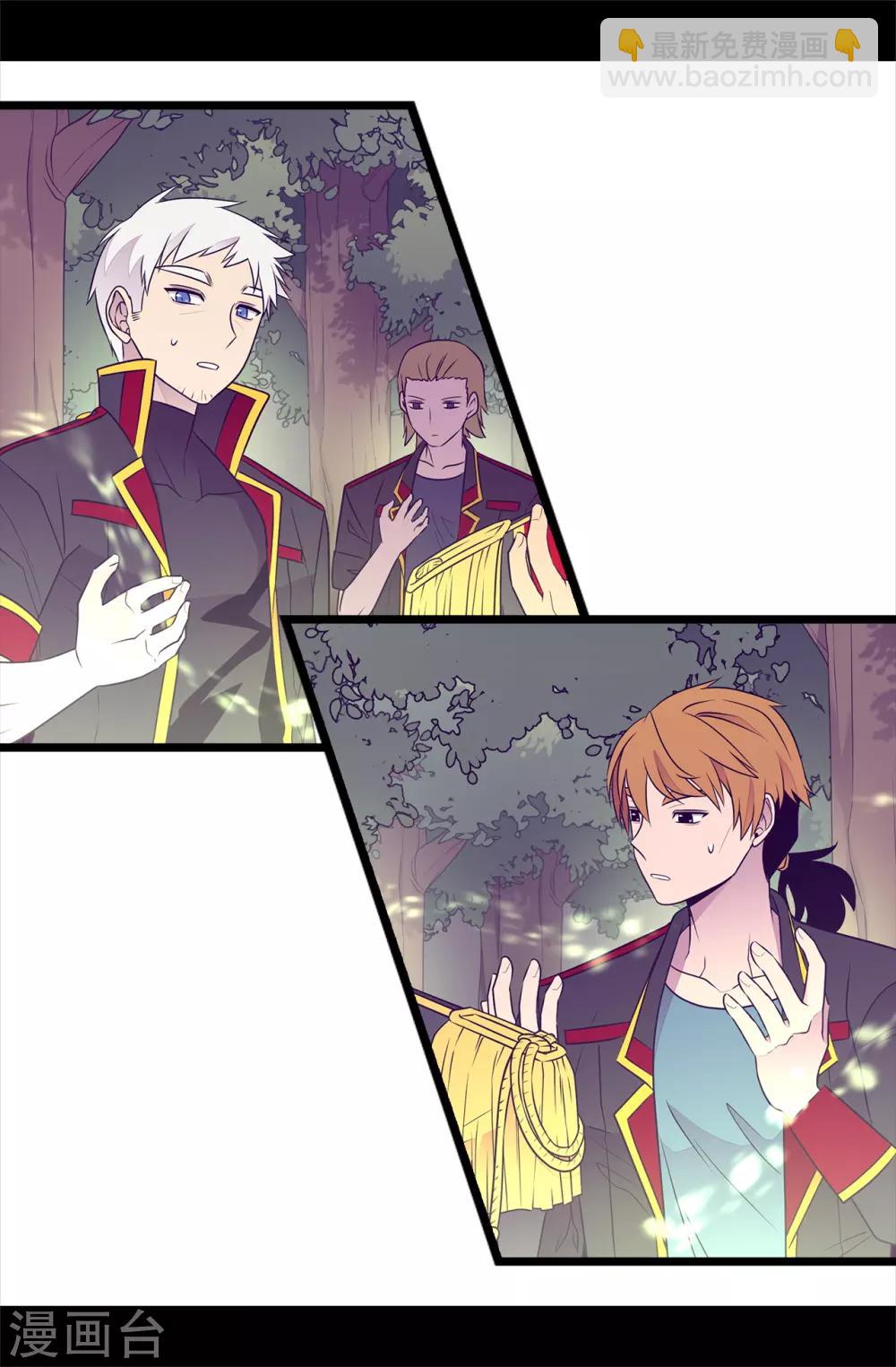 第479话 强大的魔力13
