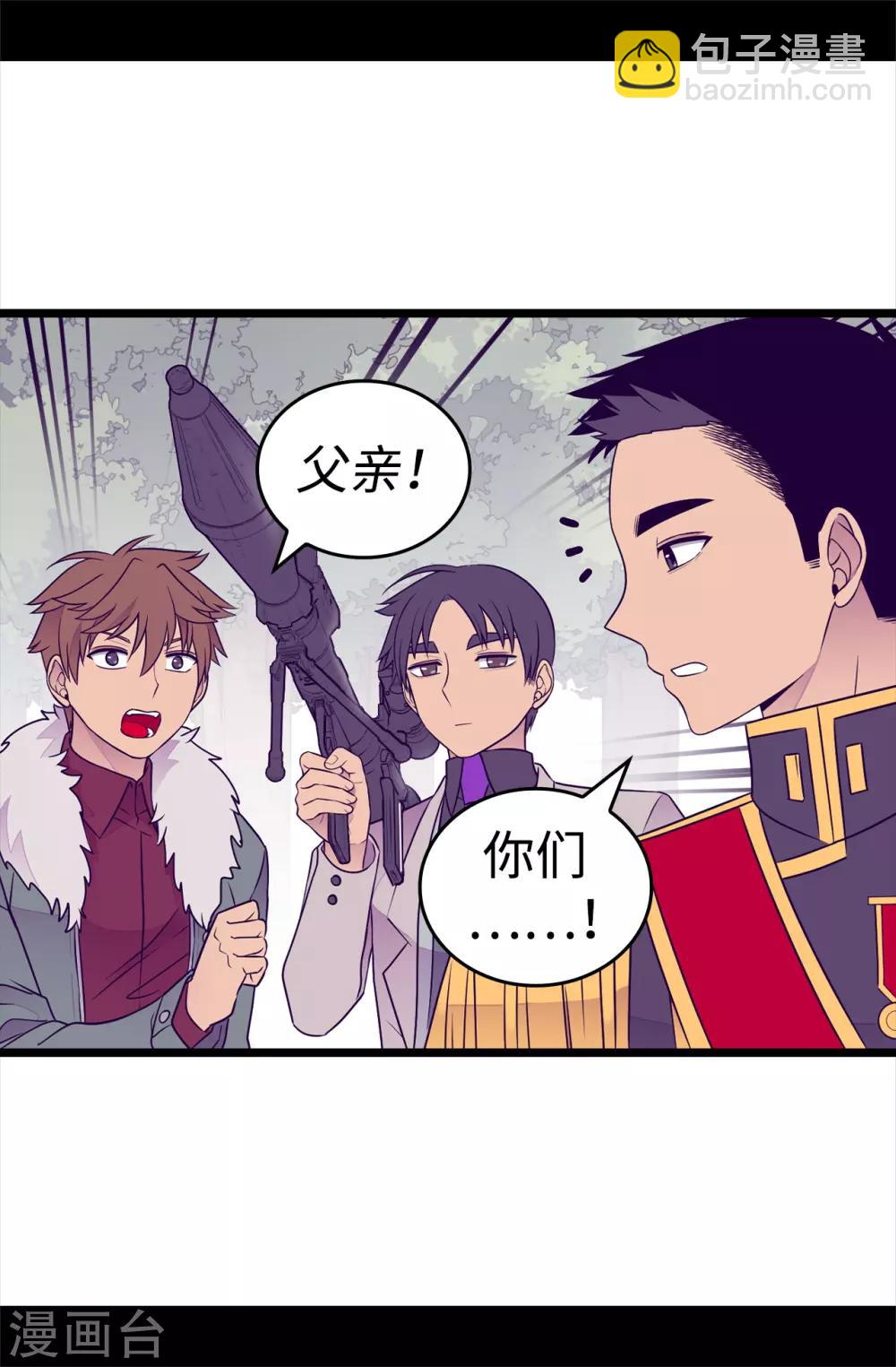 第479话 强大的魔力15