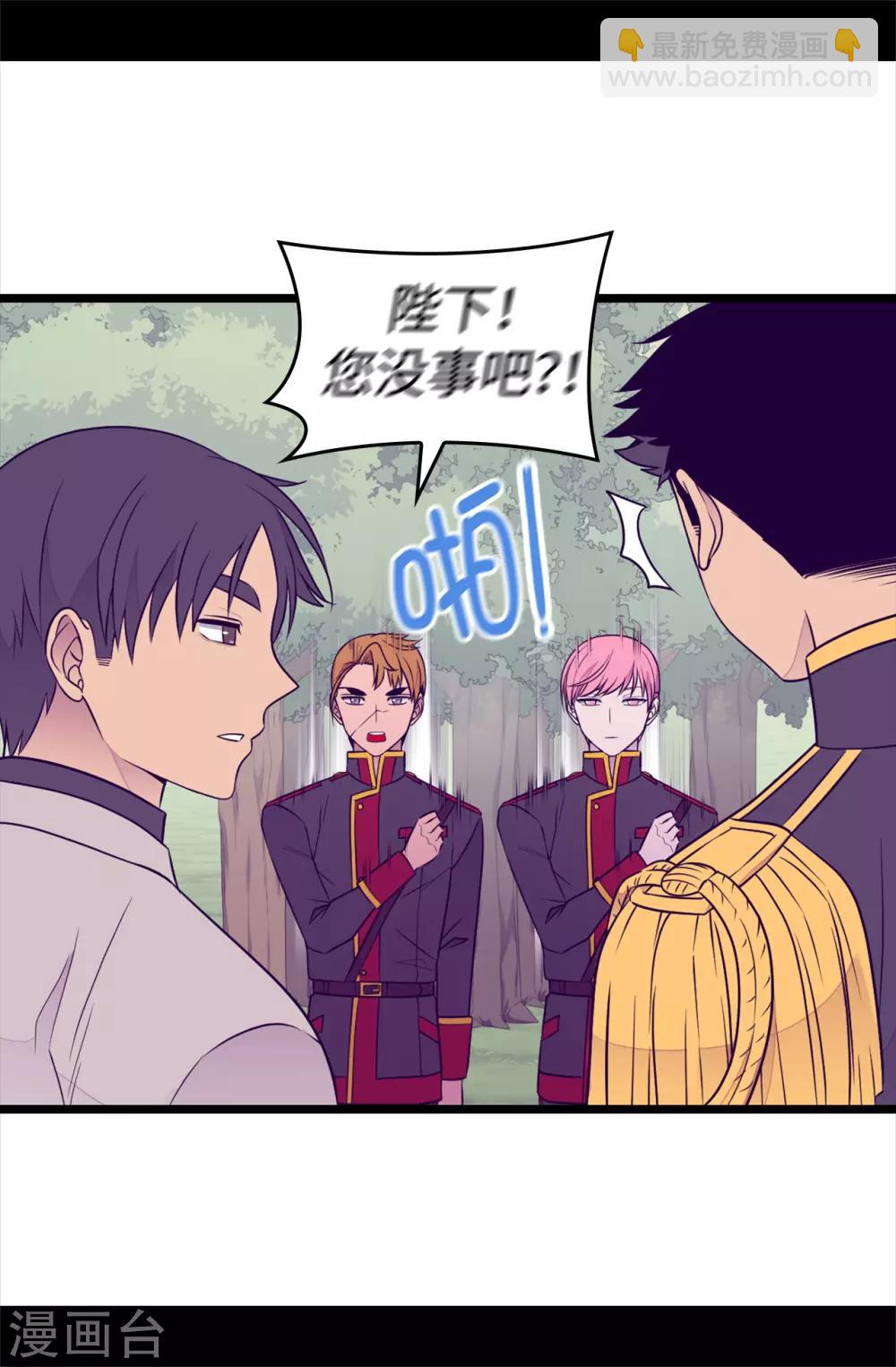 第479话 强大的魔力18