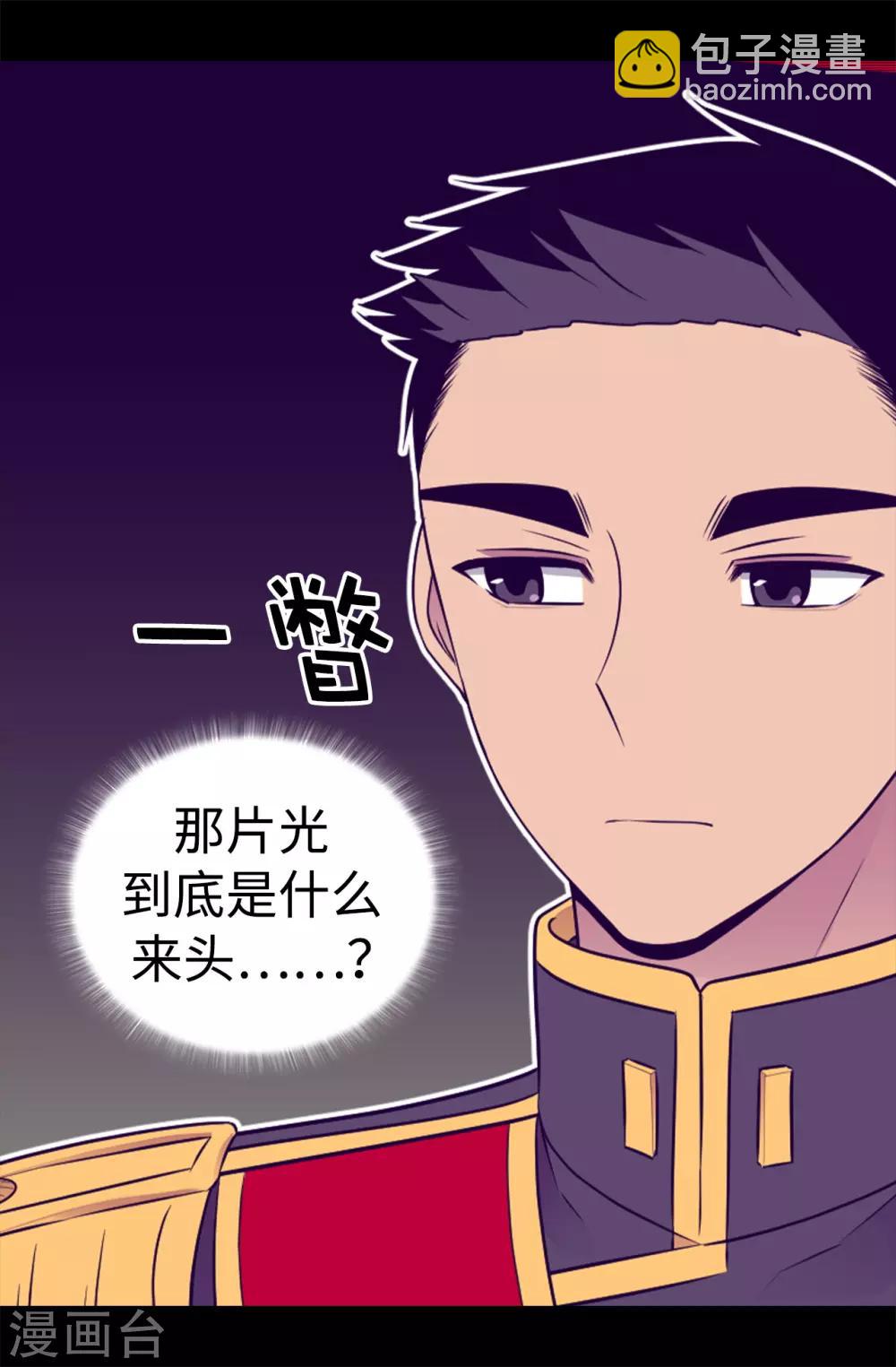 第479话 强大的魔力21
