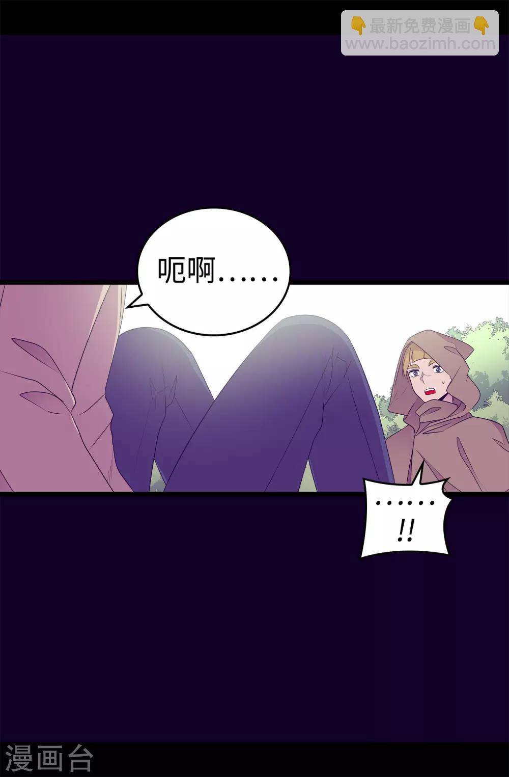 第479话 强大的魔力23
