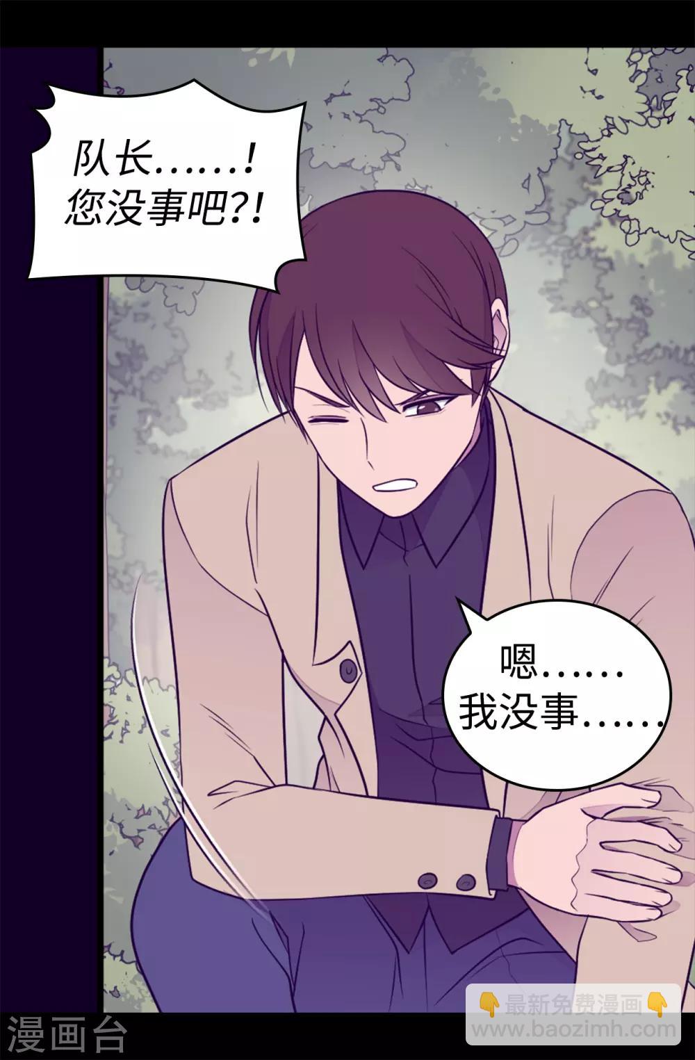 第479话 强大的魔力24
