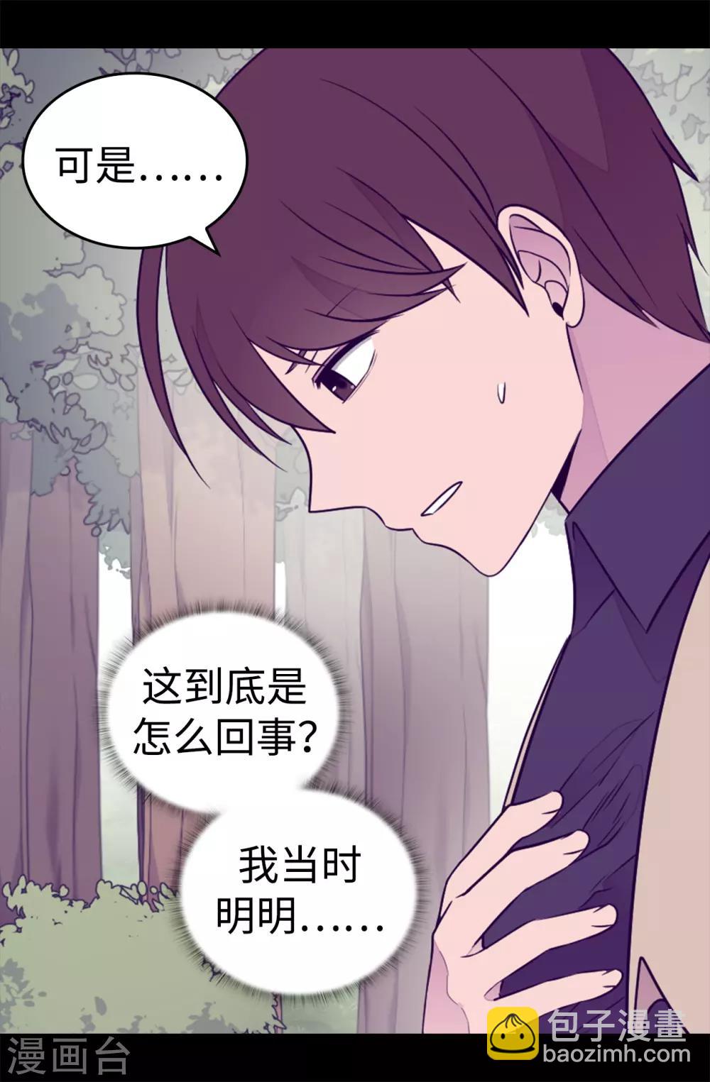 第479话 强大的魔力25