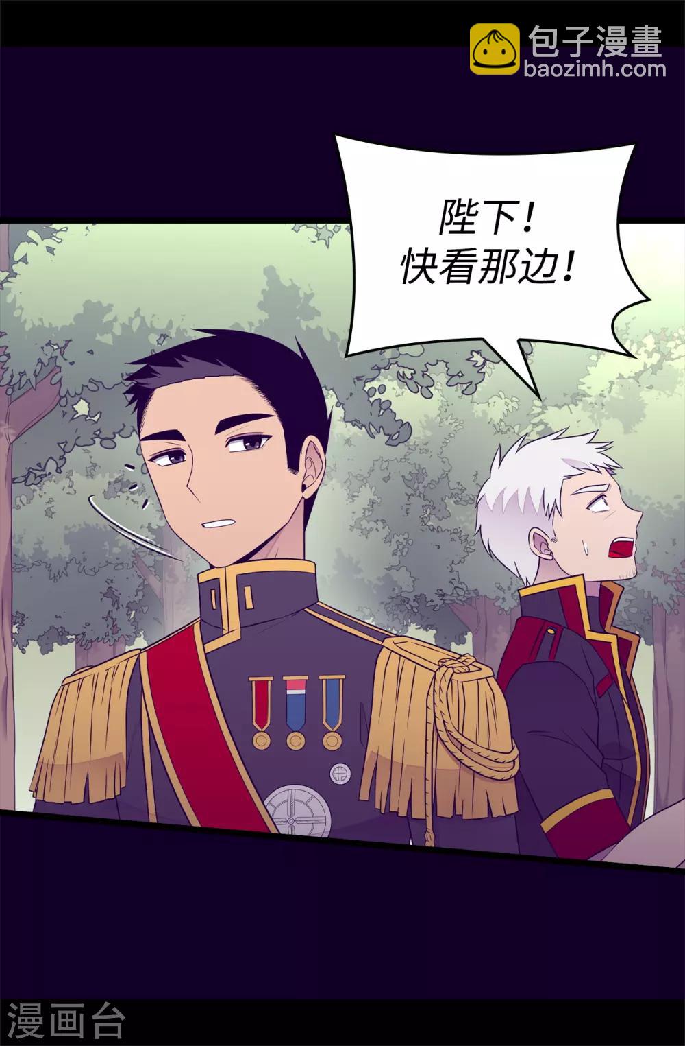 第479话 强大的魔力30