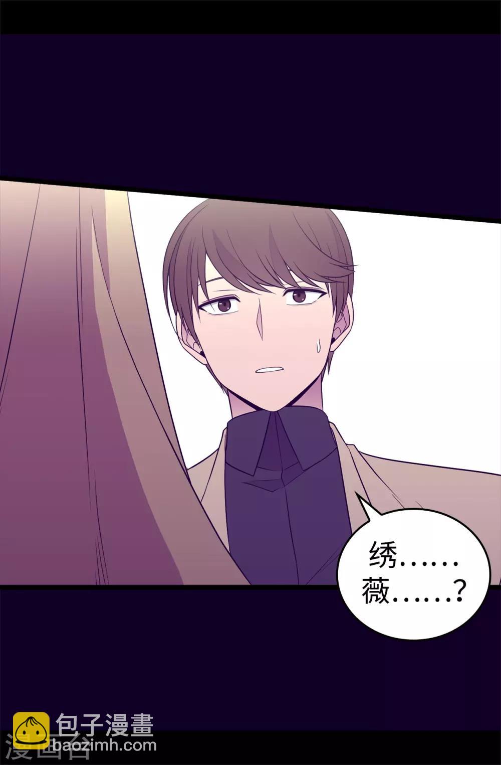 第479话 强大的魔力33