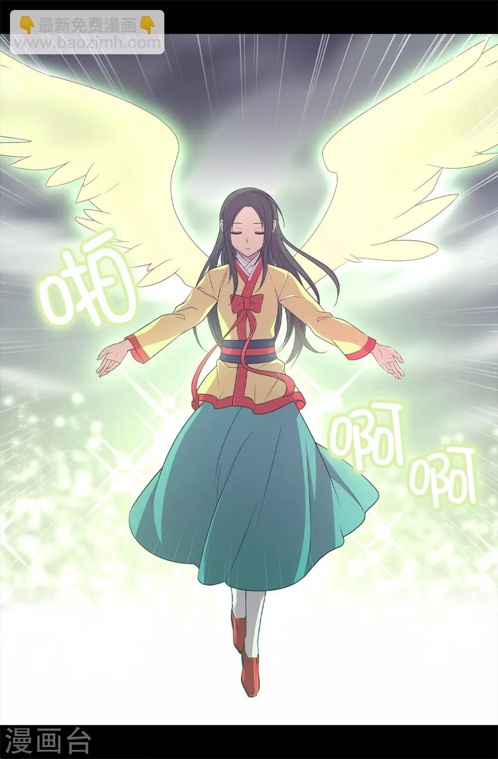 第479话 强大的魔力35