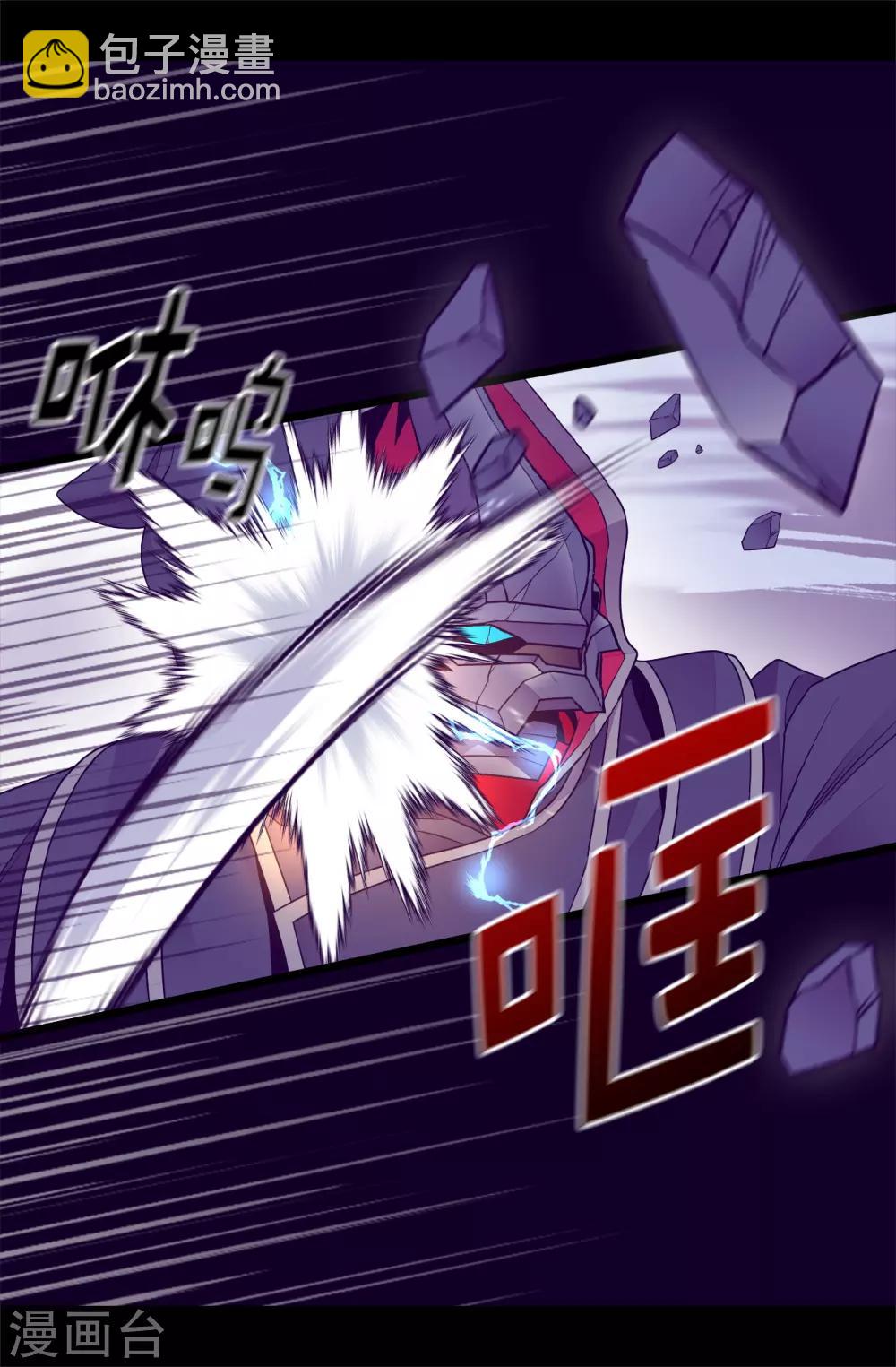 第479话 强大的魔力6