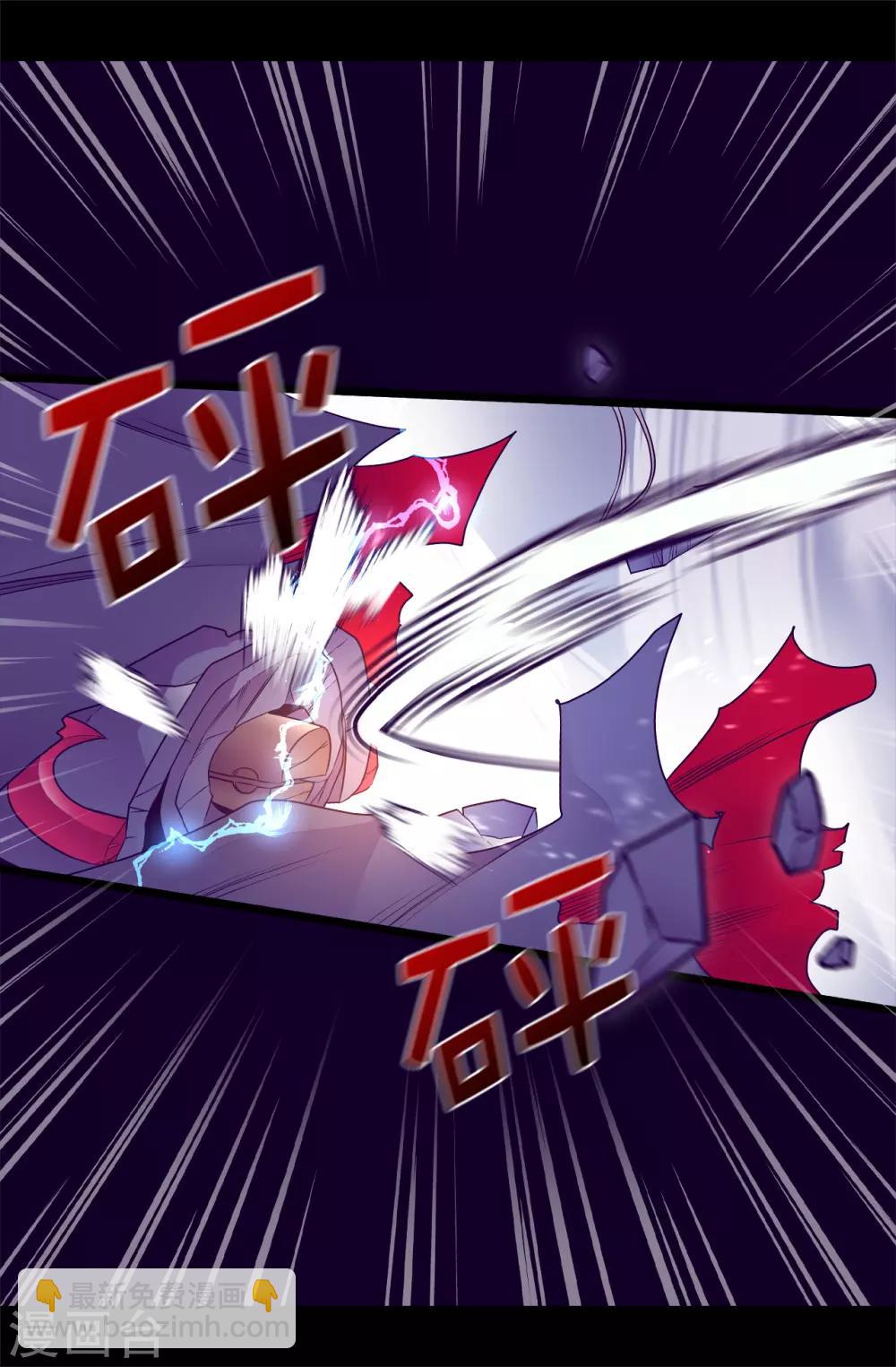 第479话 强大的魔力7