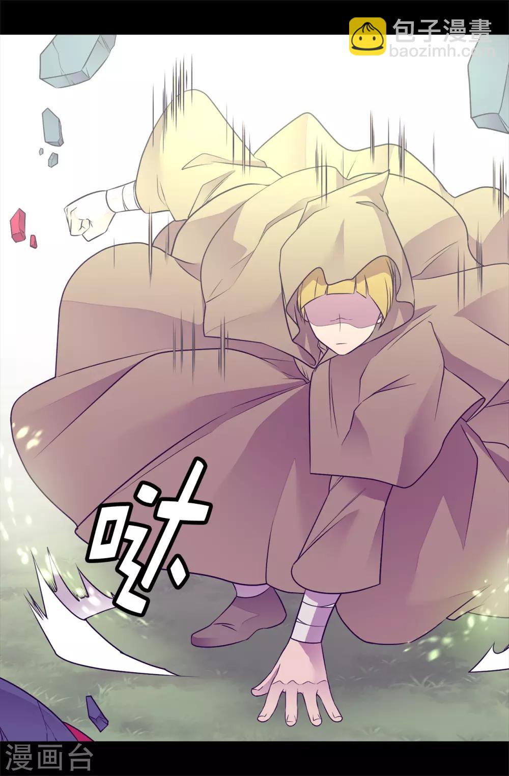 第479话 强大的魔力9