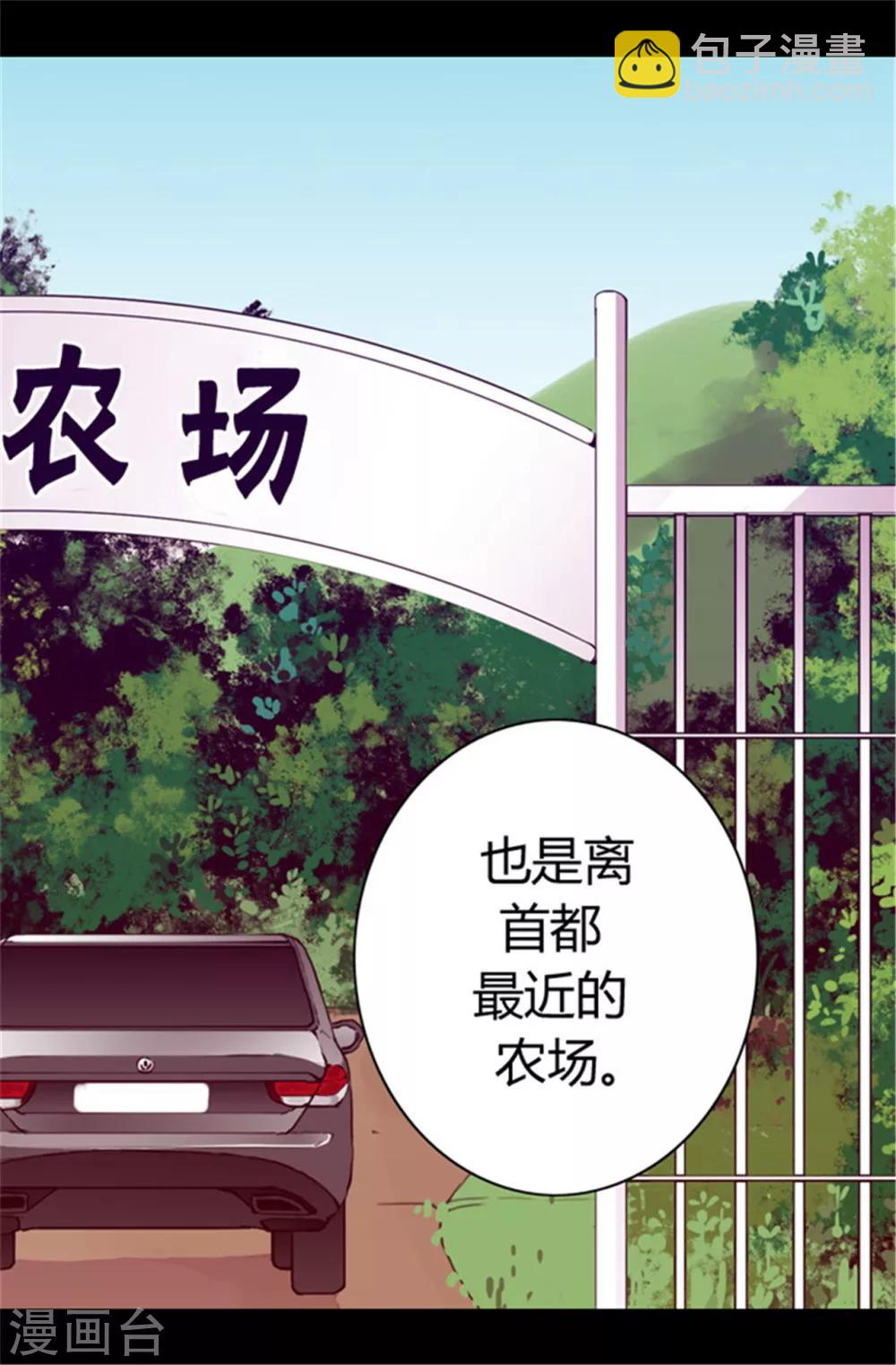 第50话 棉花农场的意外收获10