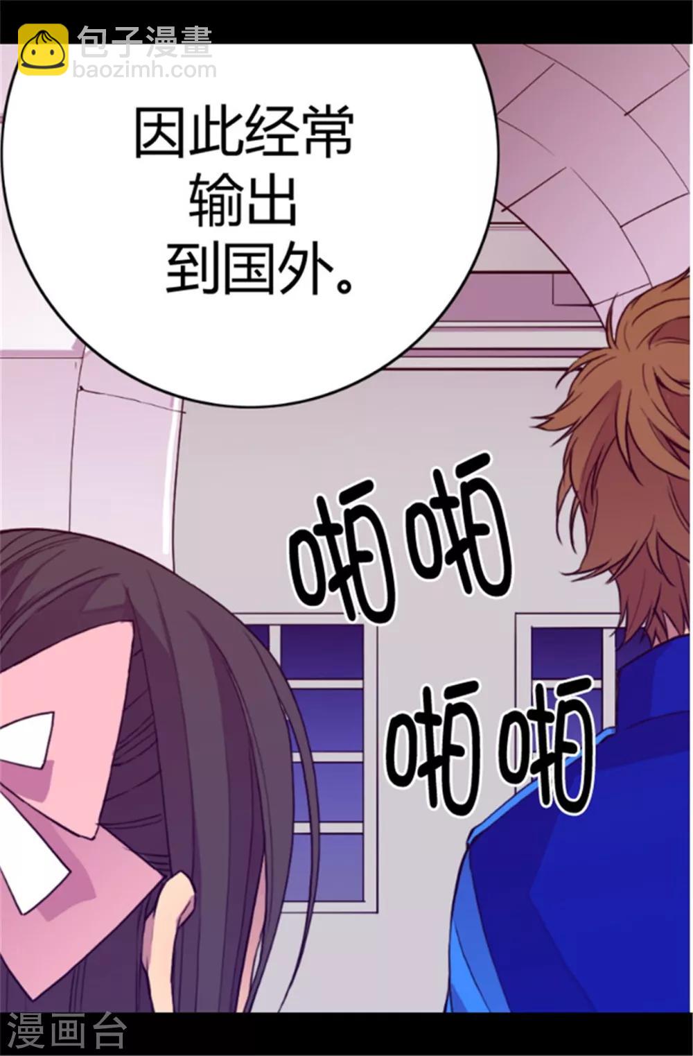 第50话 棉花农场的意外收获12