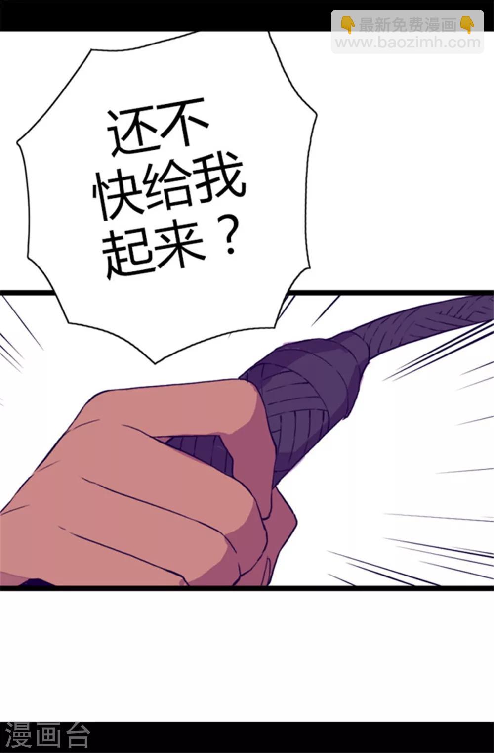 第50话 棉花农场的意外收获13