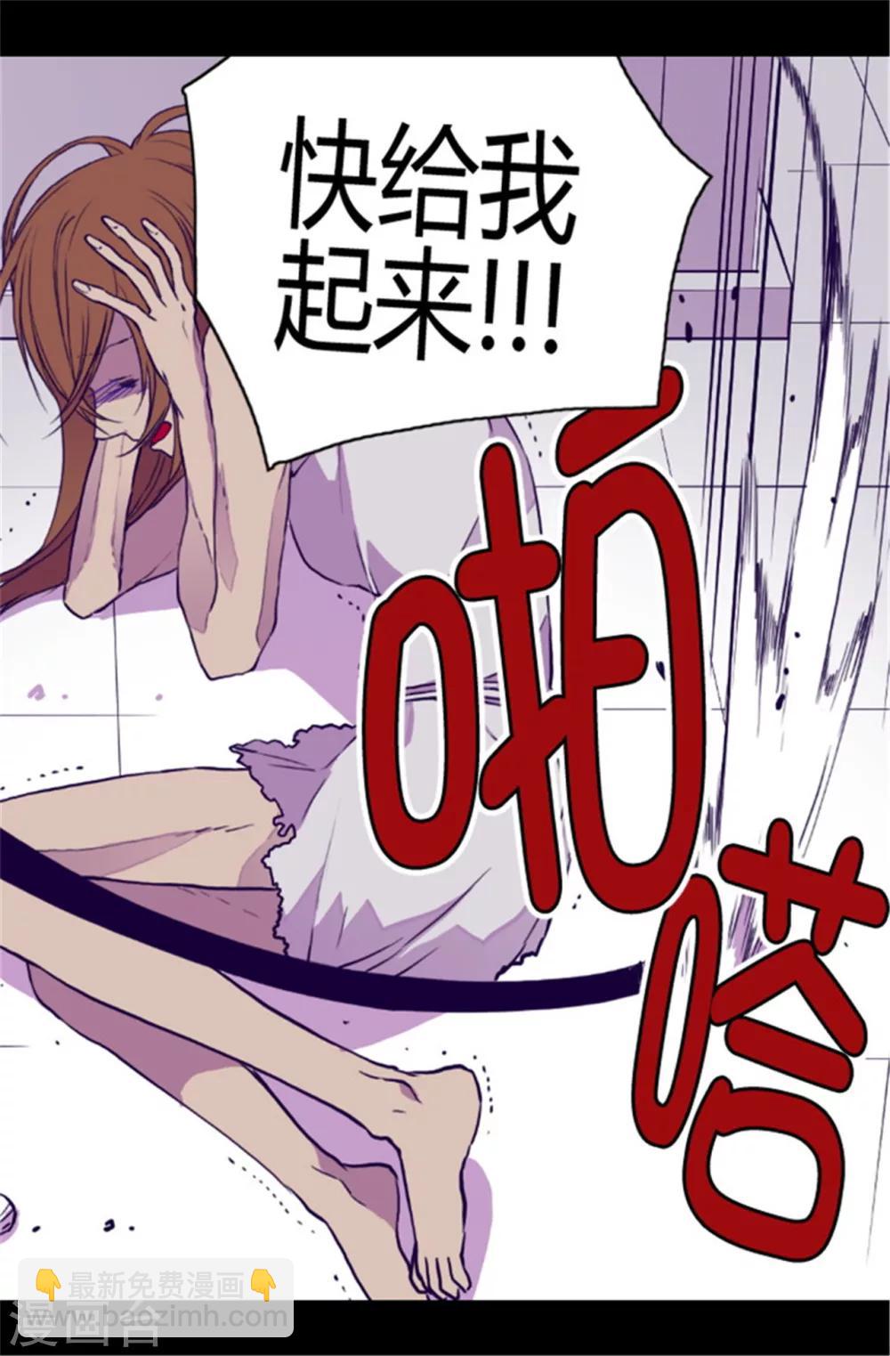 第50话 棉花农场的意外收获14