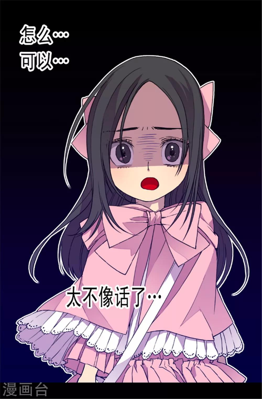 第50话 棉花农场的意外收获15