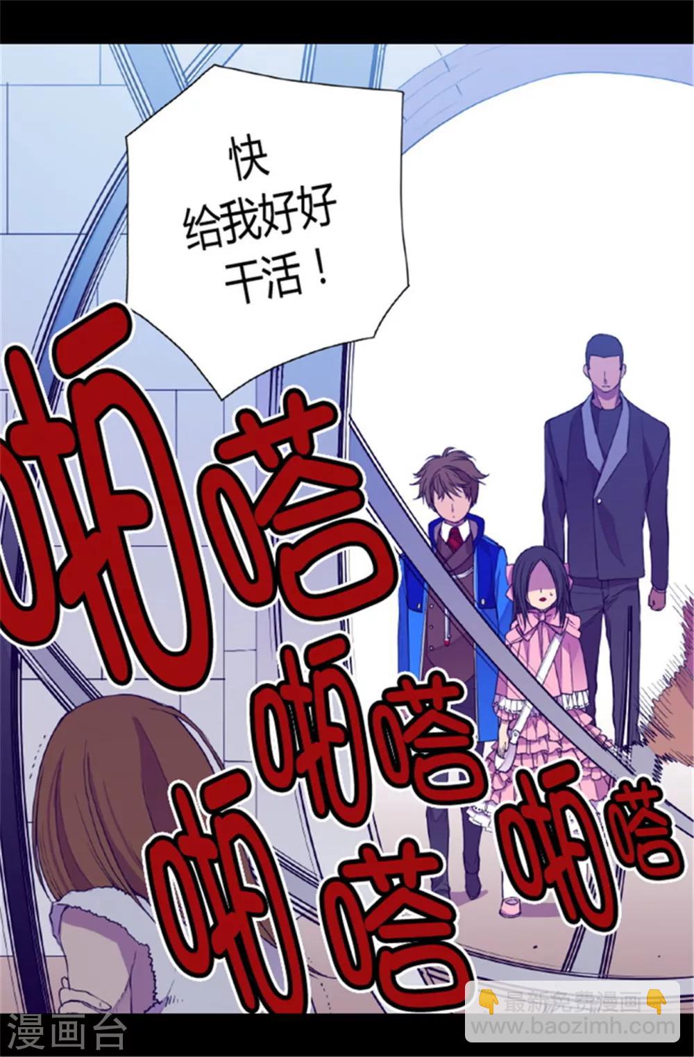 第50话 棉花农场的意外收获16