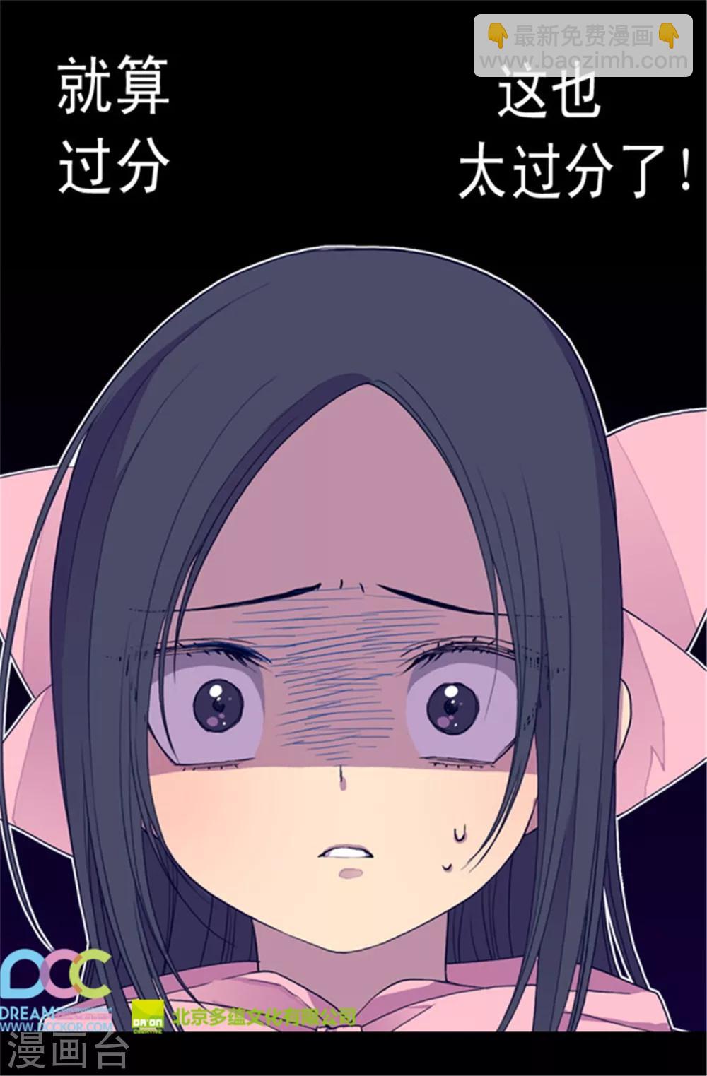 第50话 棉花农场的意外收获18