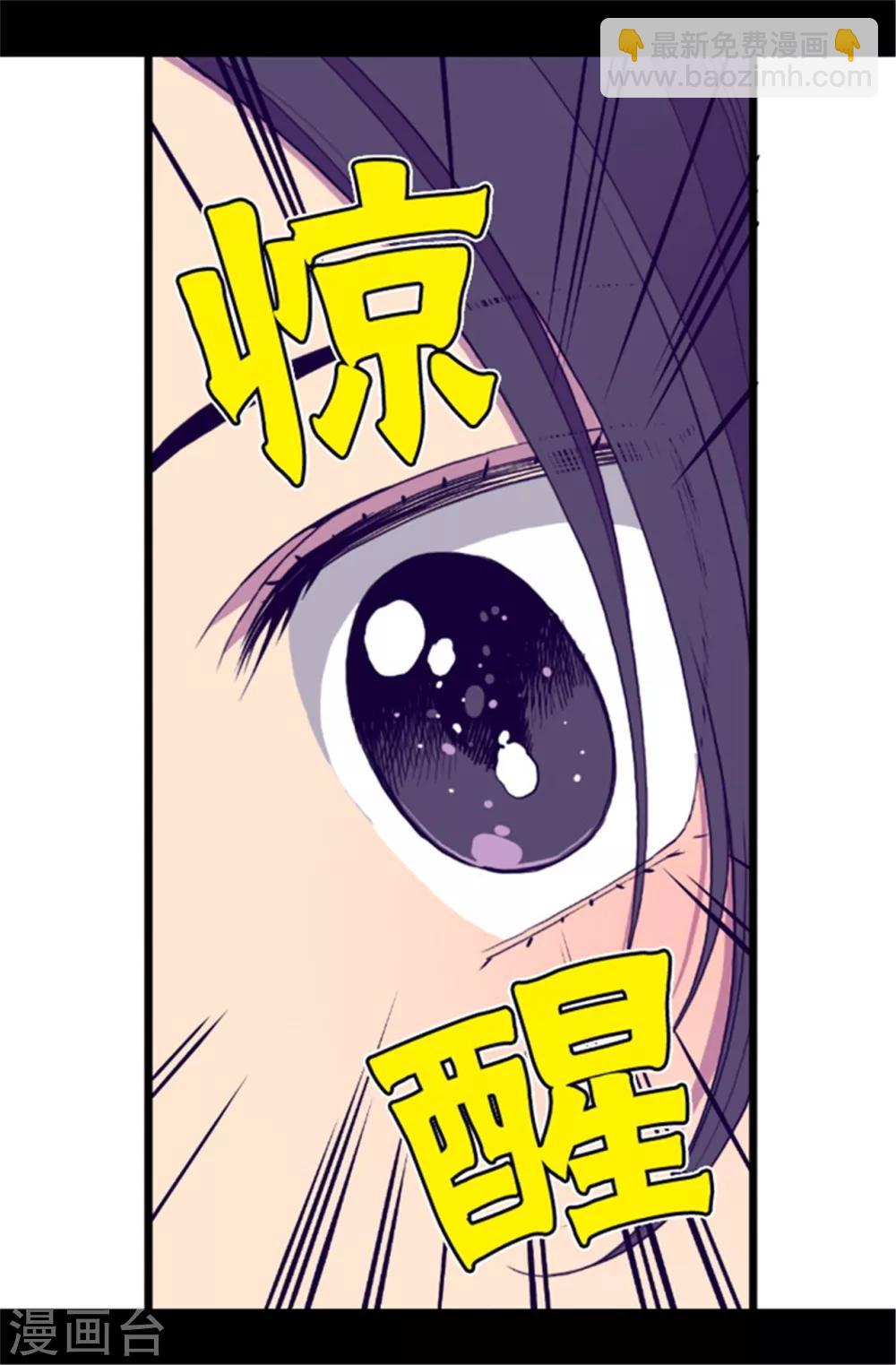 第50话 棉花农场的意外收获2