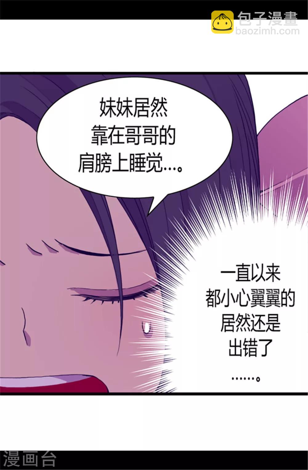 第50话 棉花农场的意外收获5