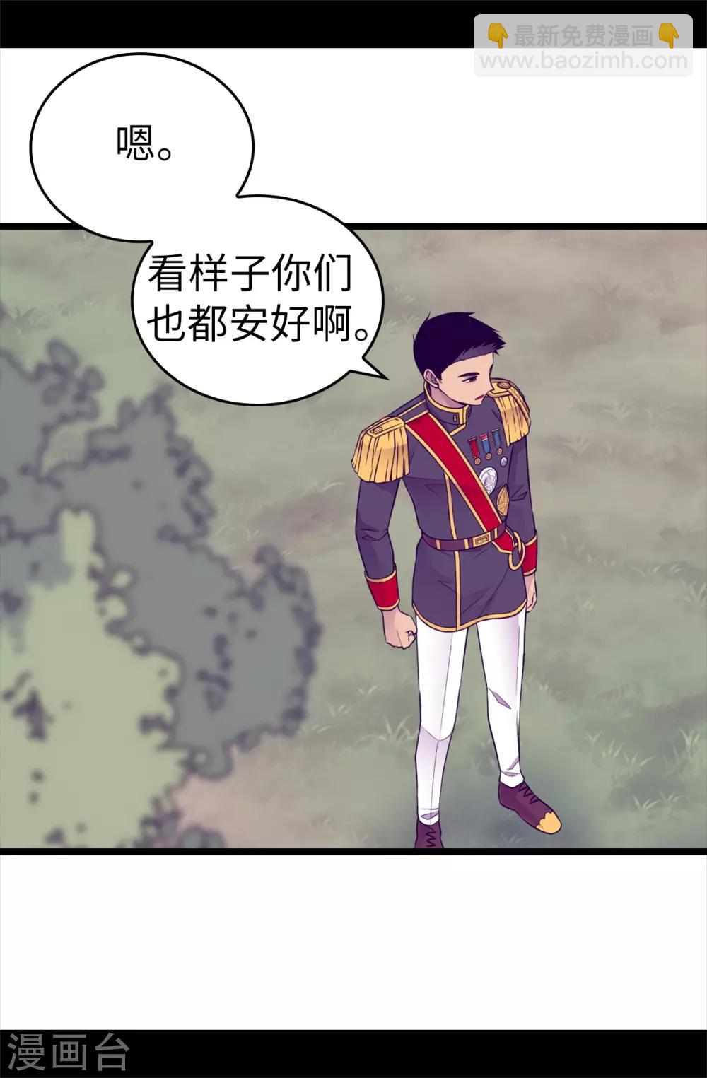 第480话 圣女的力量11