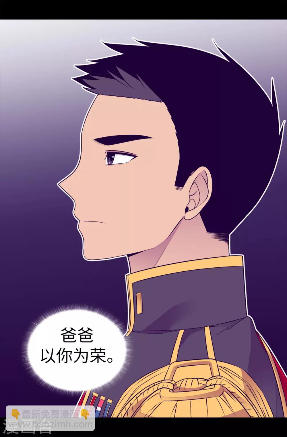 第480话 圣女的力量17