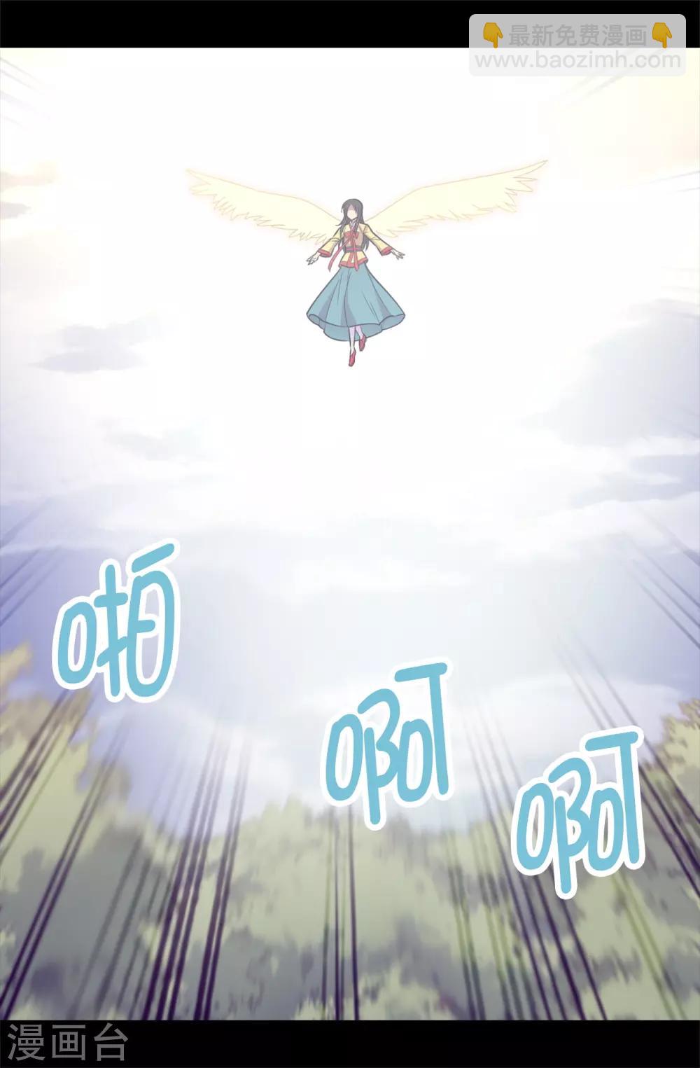 第480话 圣女的力量2