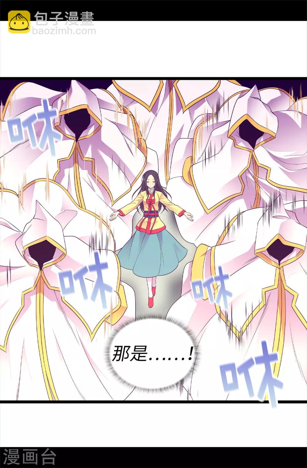 第480话 圣女的力量20