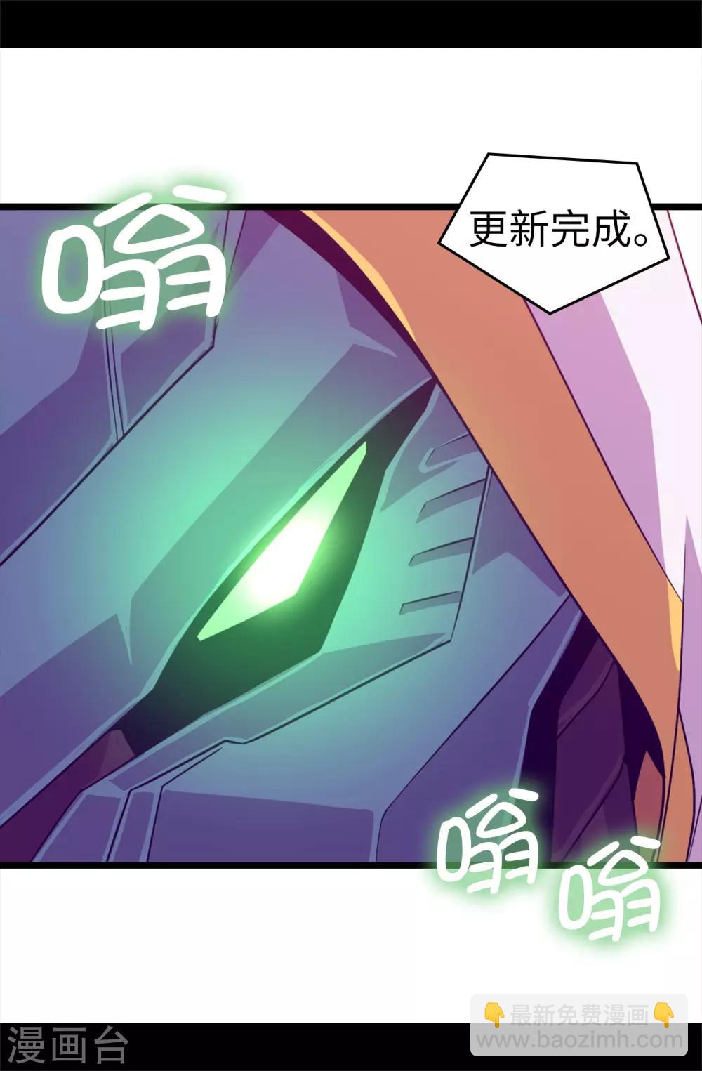 第480话 圣女的力量22