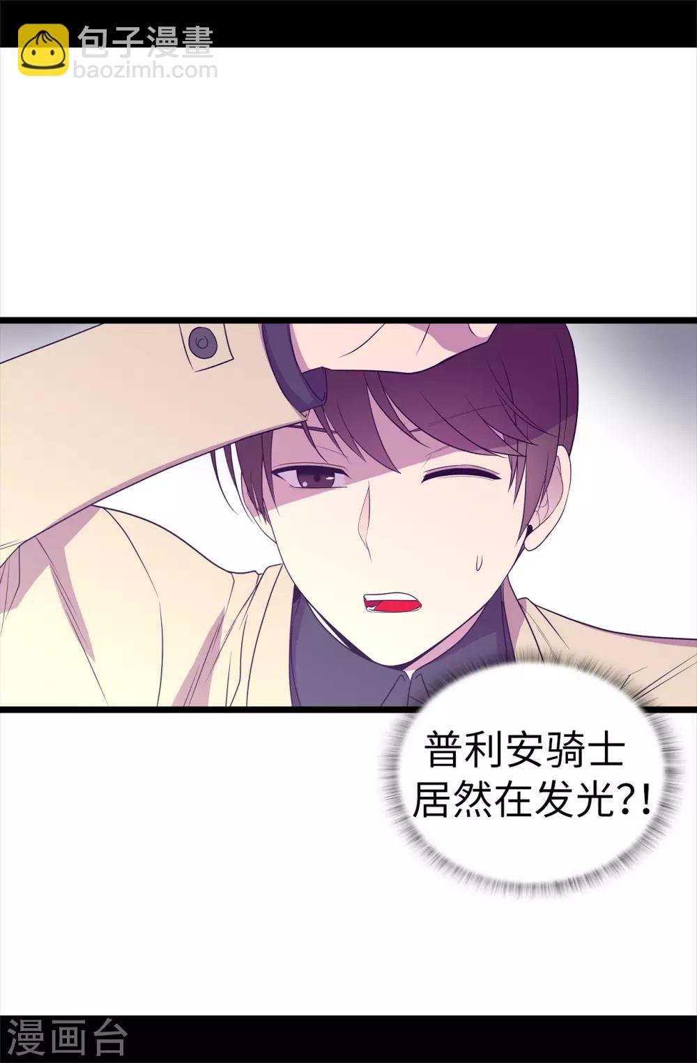 第480话 圣女的力量24