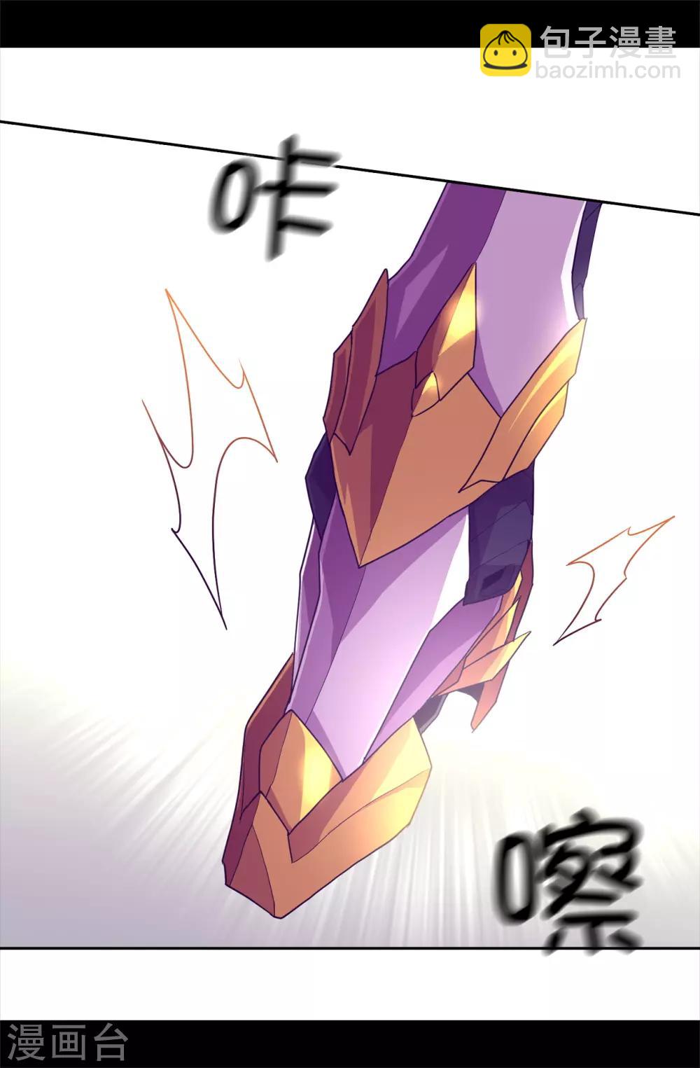 第480话 圣女的力量27