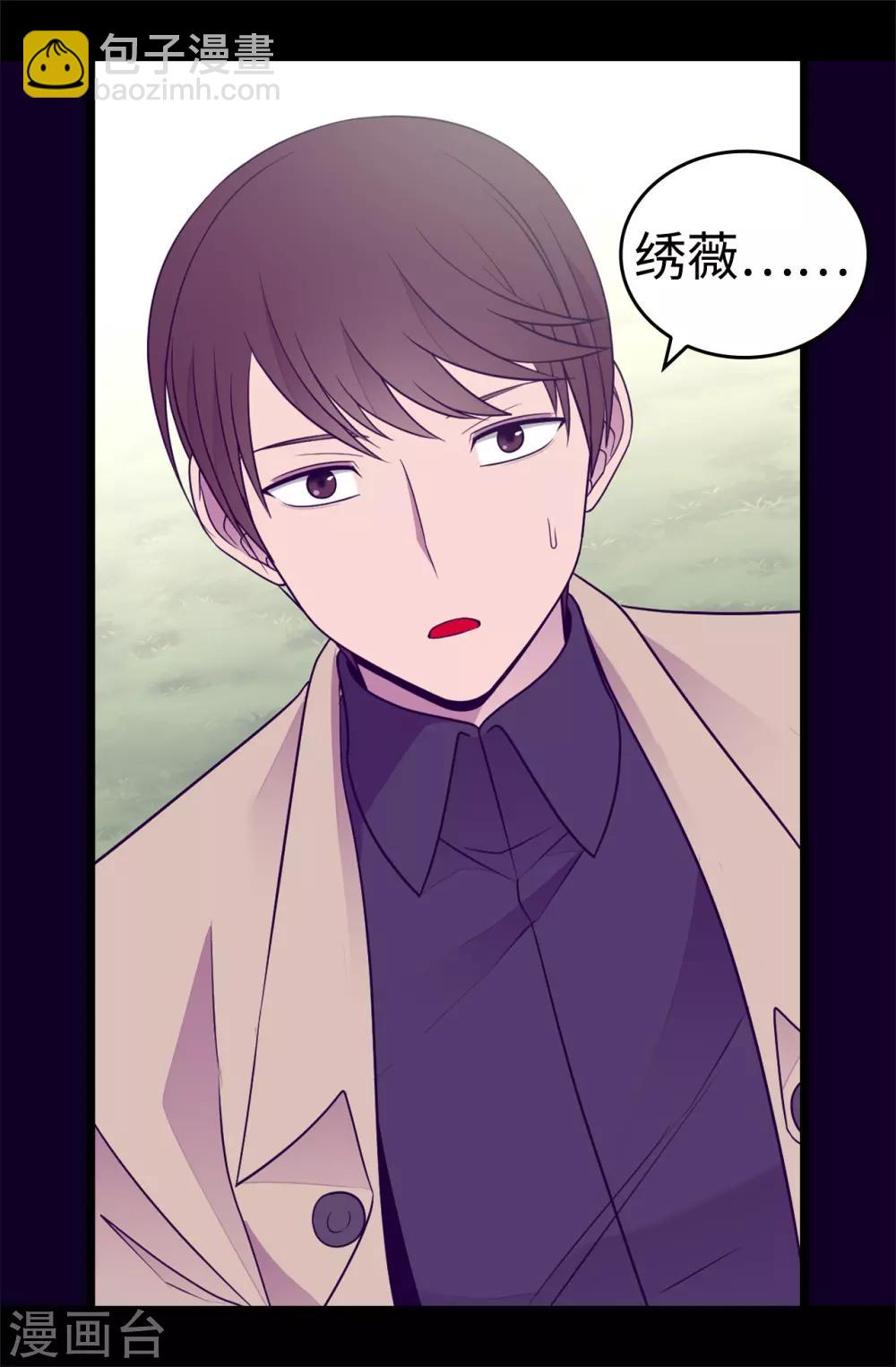 第480话 圣女的力量3