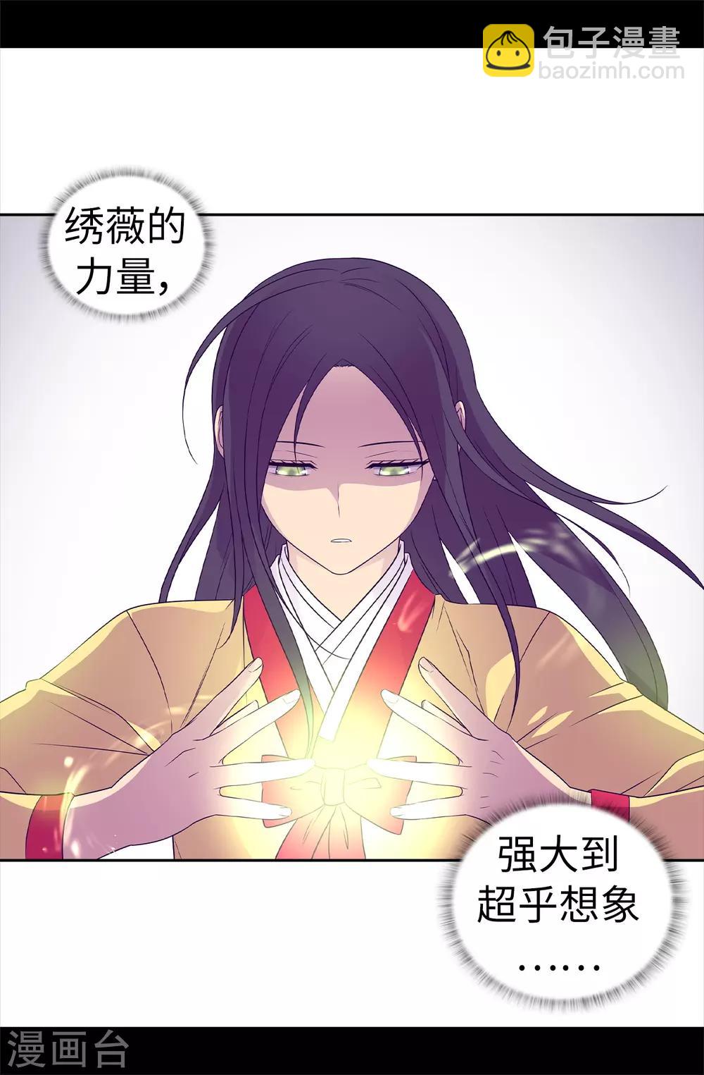 第480话 圣女的力量34