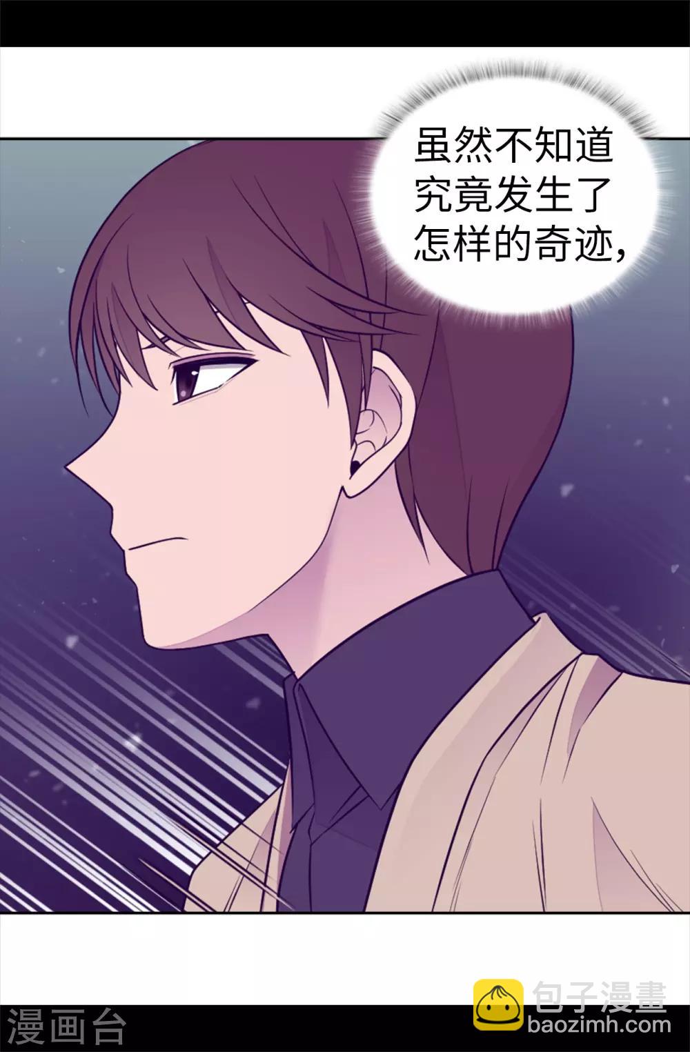第480话 圣女的力量6