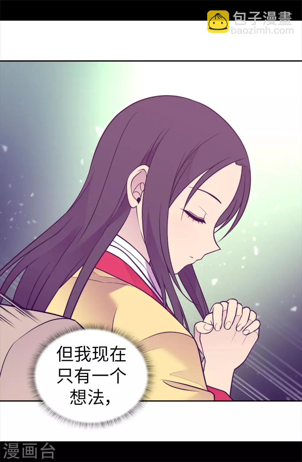 第480话 圣女的力量7