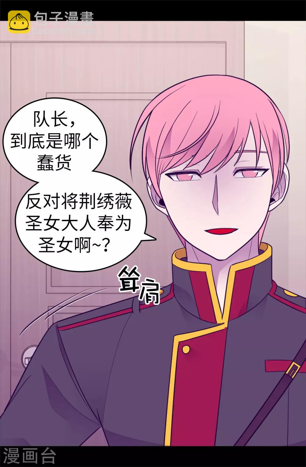 第487话 只想借机和你呆会儿14