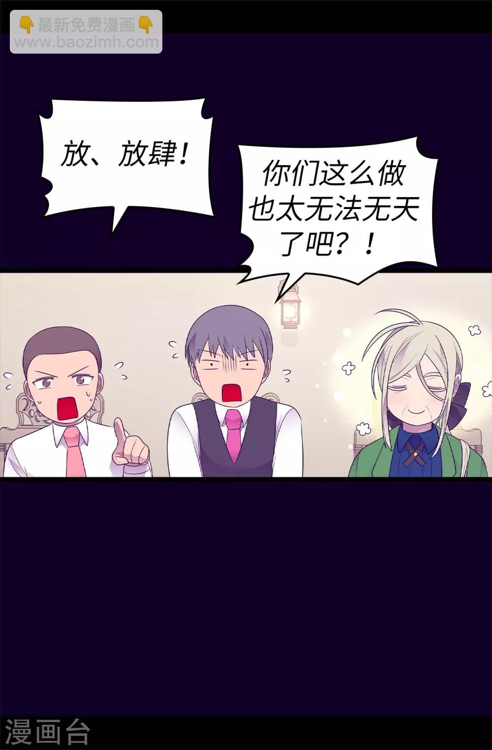 第487话 只想借机和你呆会儿16