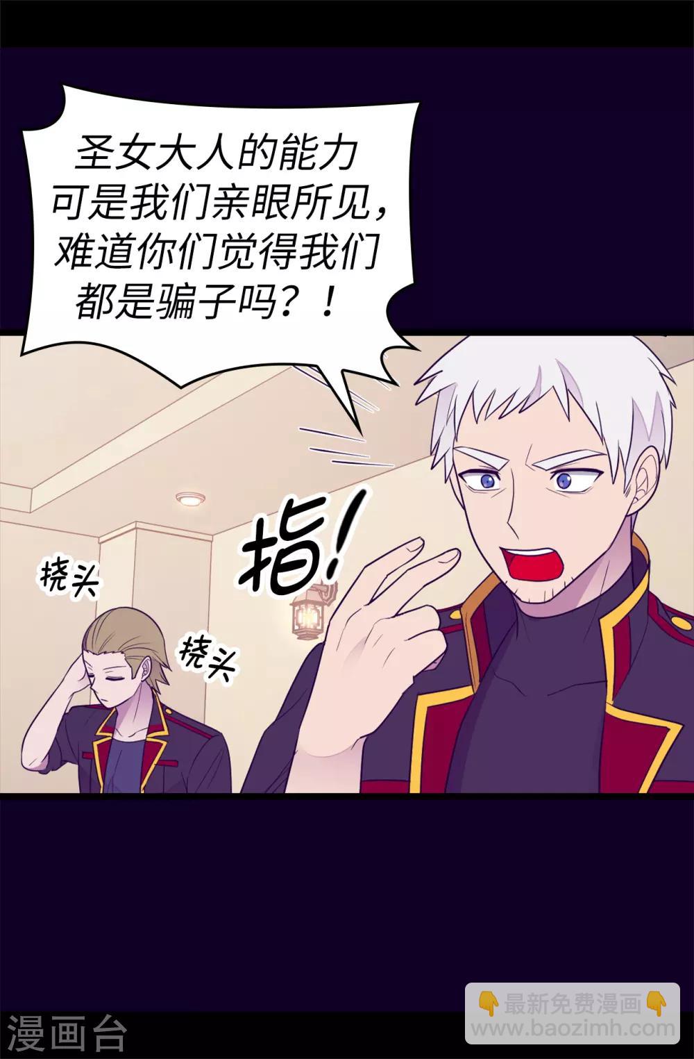 第487话 只想借机和你呆会儿18
