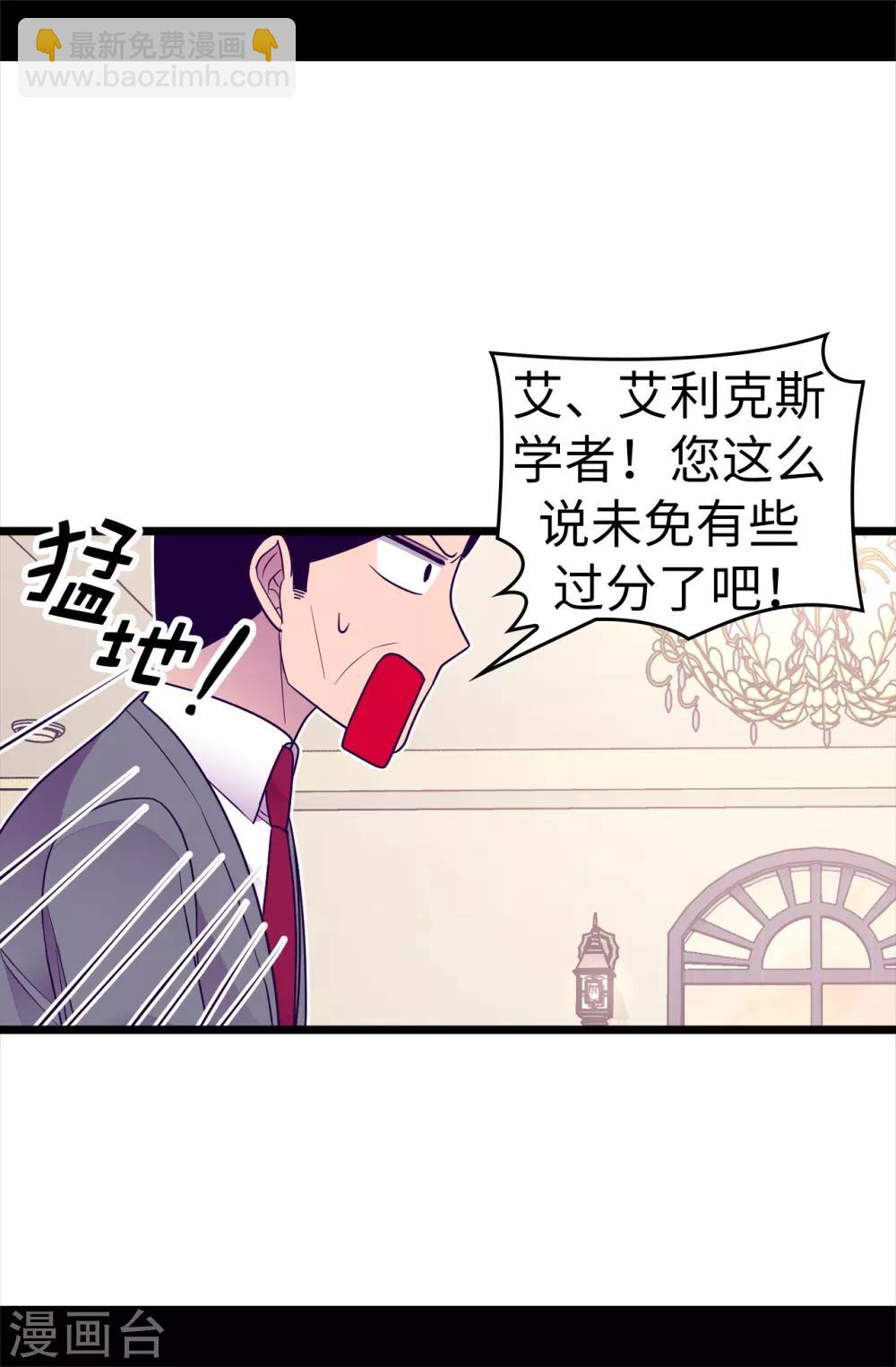 第487话 只想借机和你呆会儿2