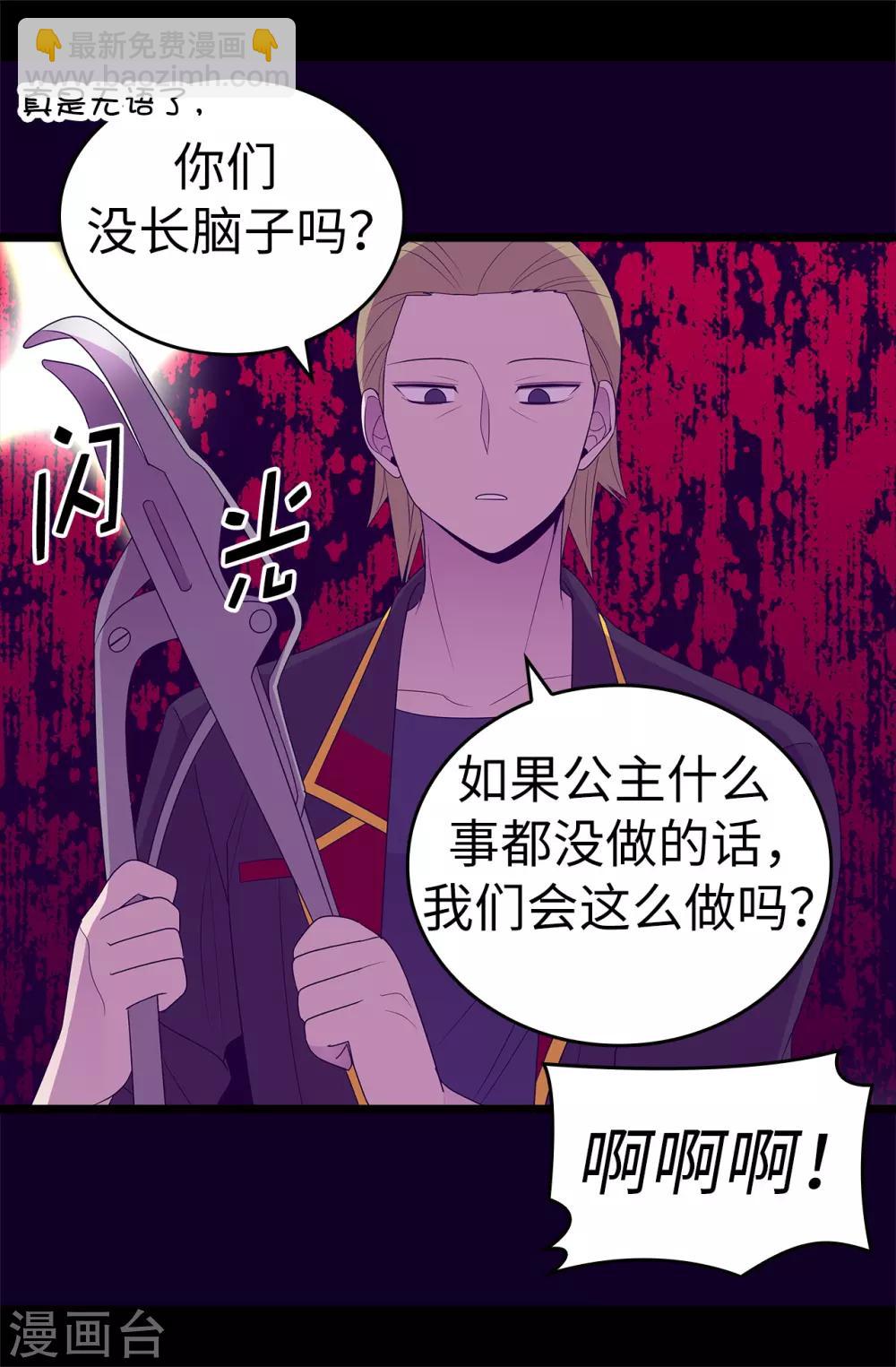 第487话 只想借机和你呆会儿22
