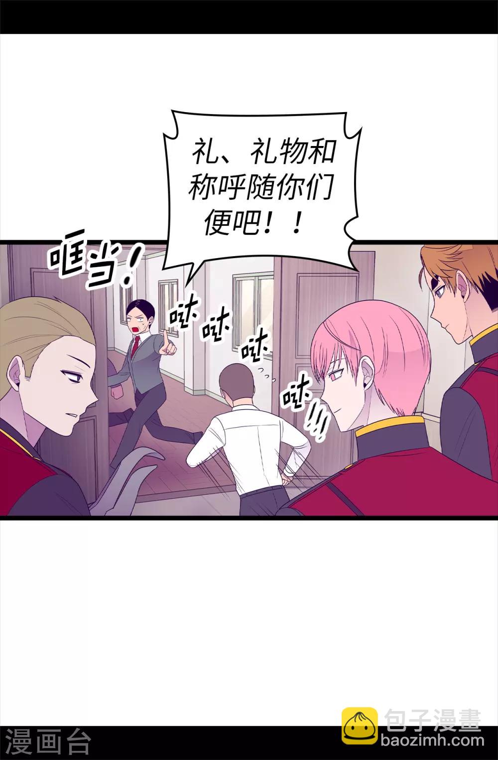 第487话 只想借机和你呆会儿23