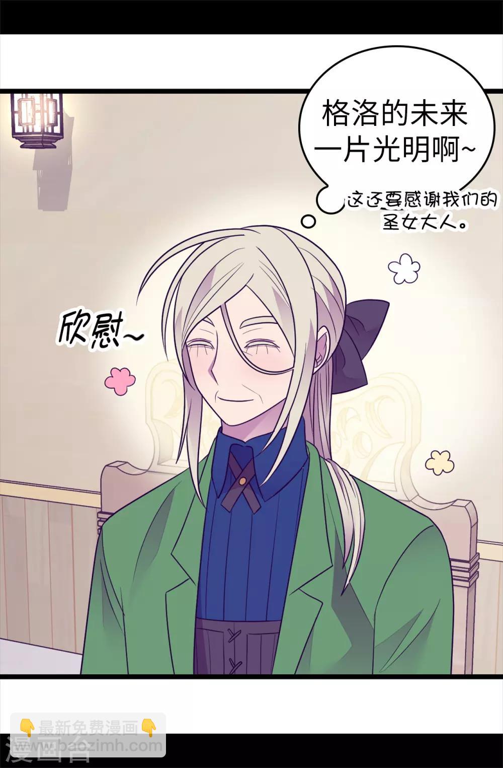 第487话 只想借机和你呆会儿25