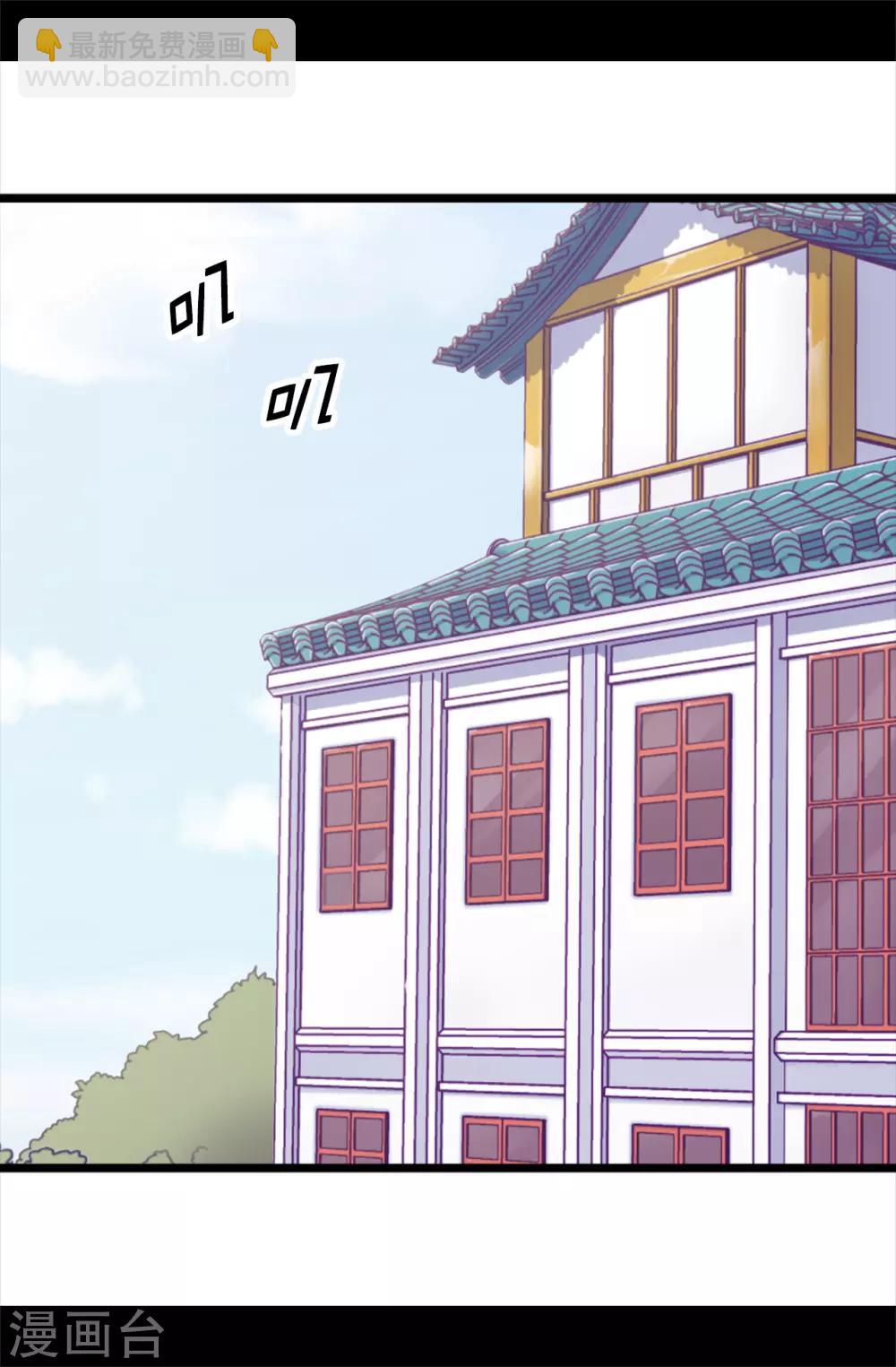 第487话 只想借机和你呆会儿26