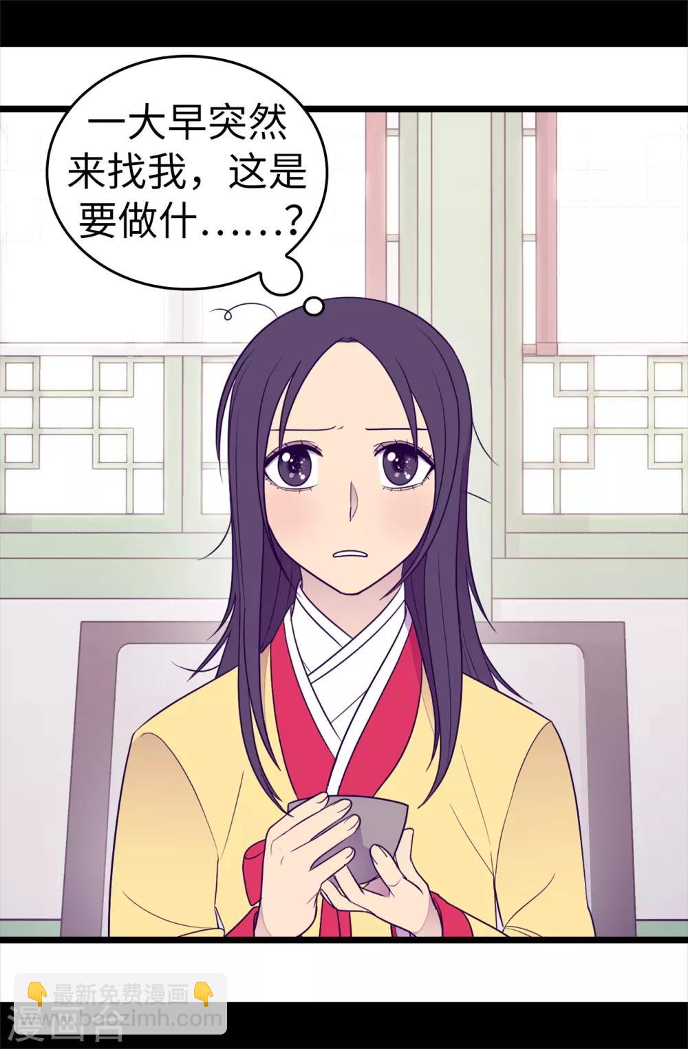 第487话 只想借机和你呆会儿29