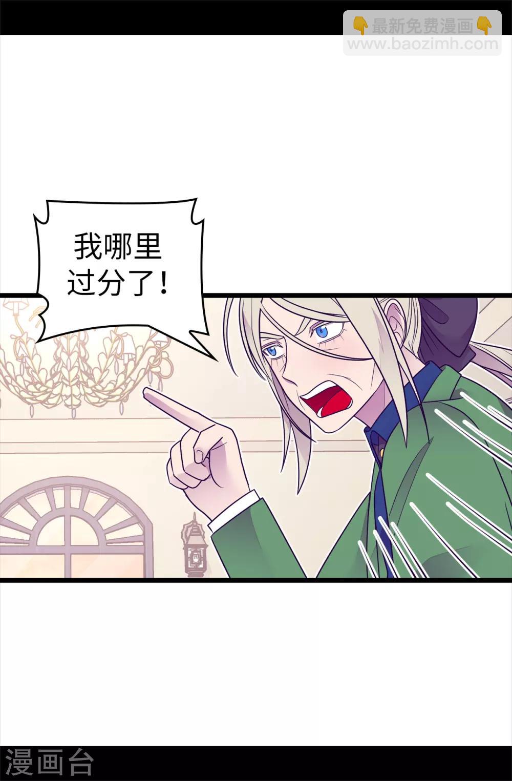 第487话 只想借机和你呆会儿3