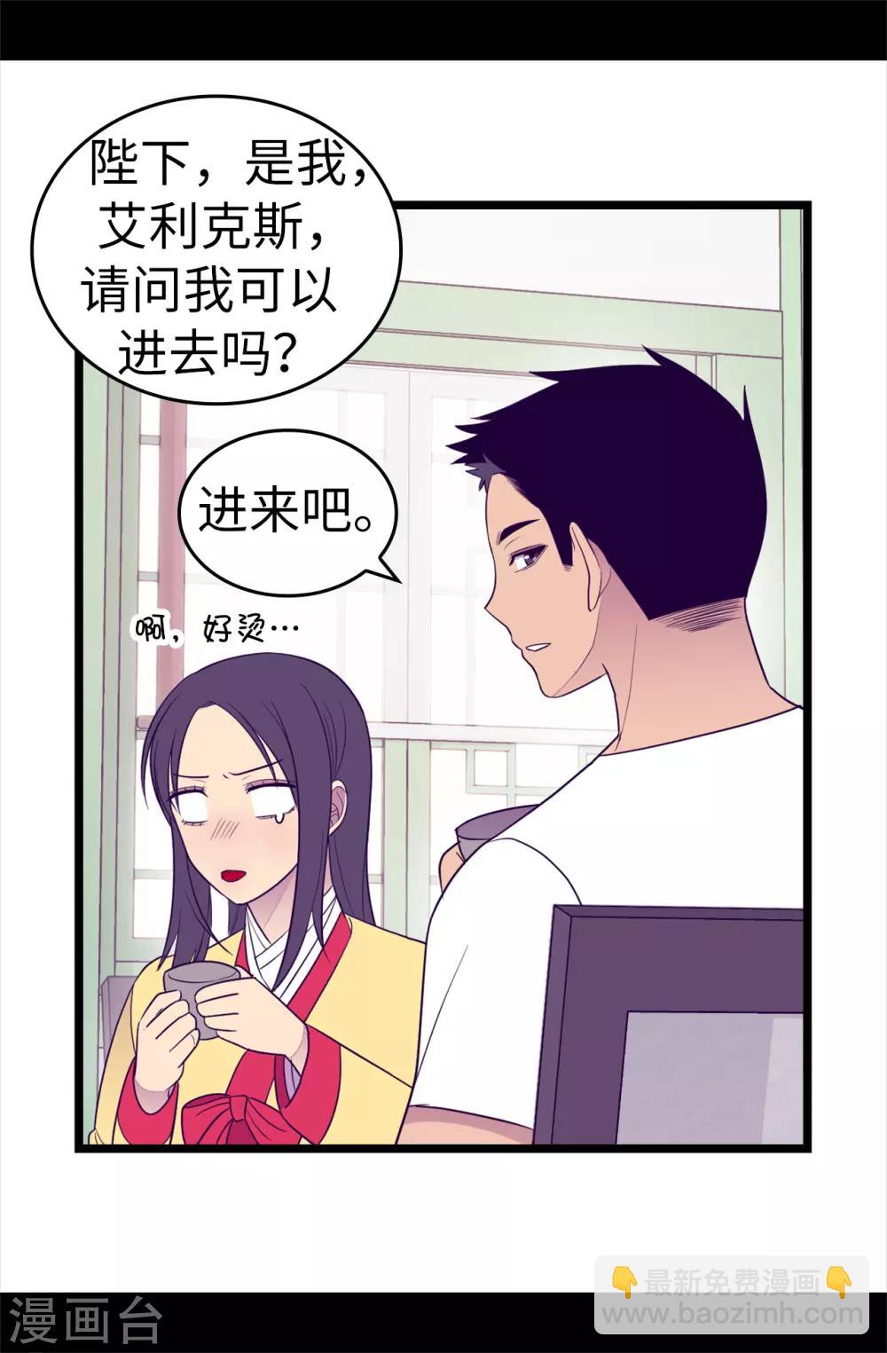 第487话 只想借机和你呆会儿32