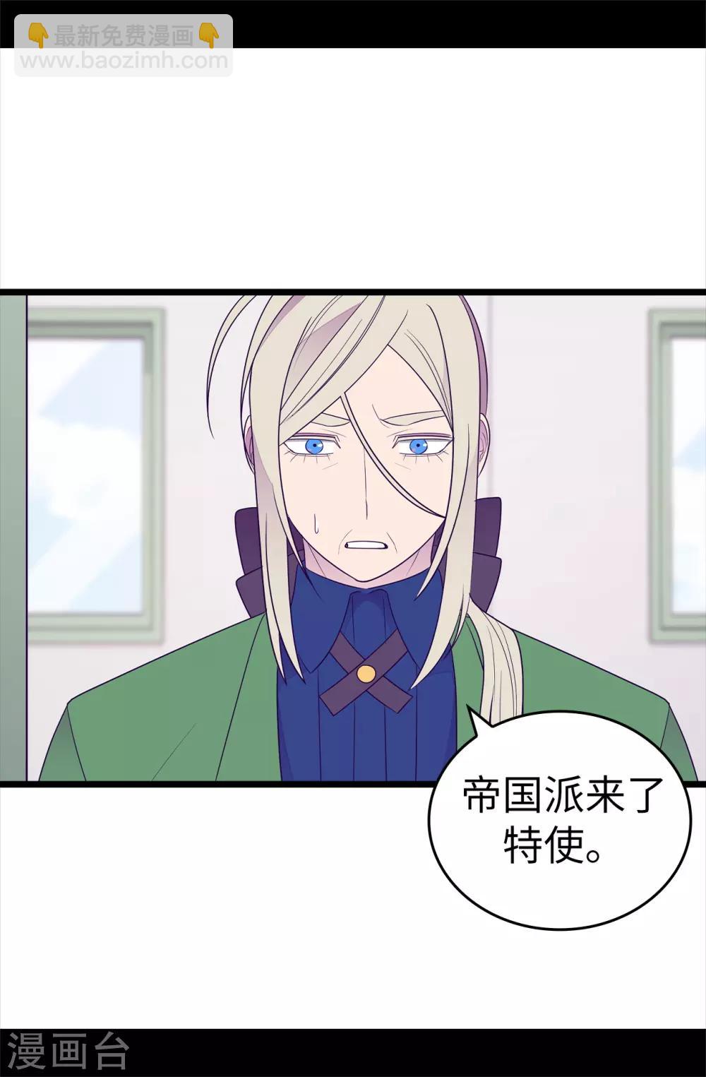 第487话 只想借机和你呆会儿34