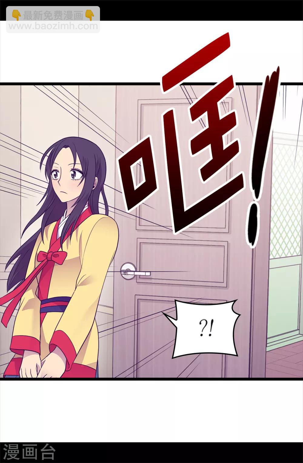 第487话 只想借机和你呆会儿5